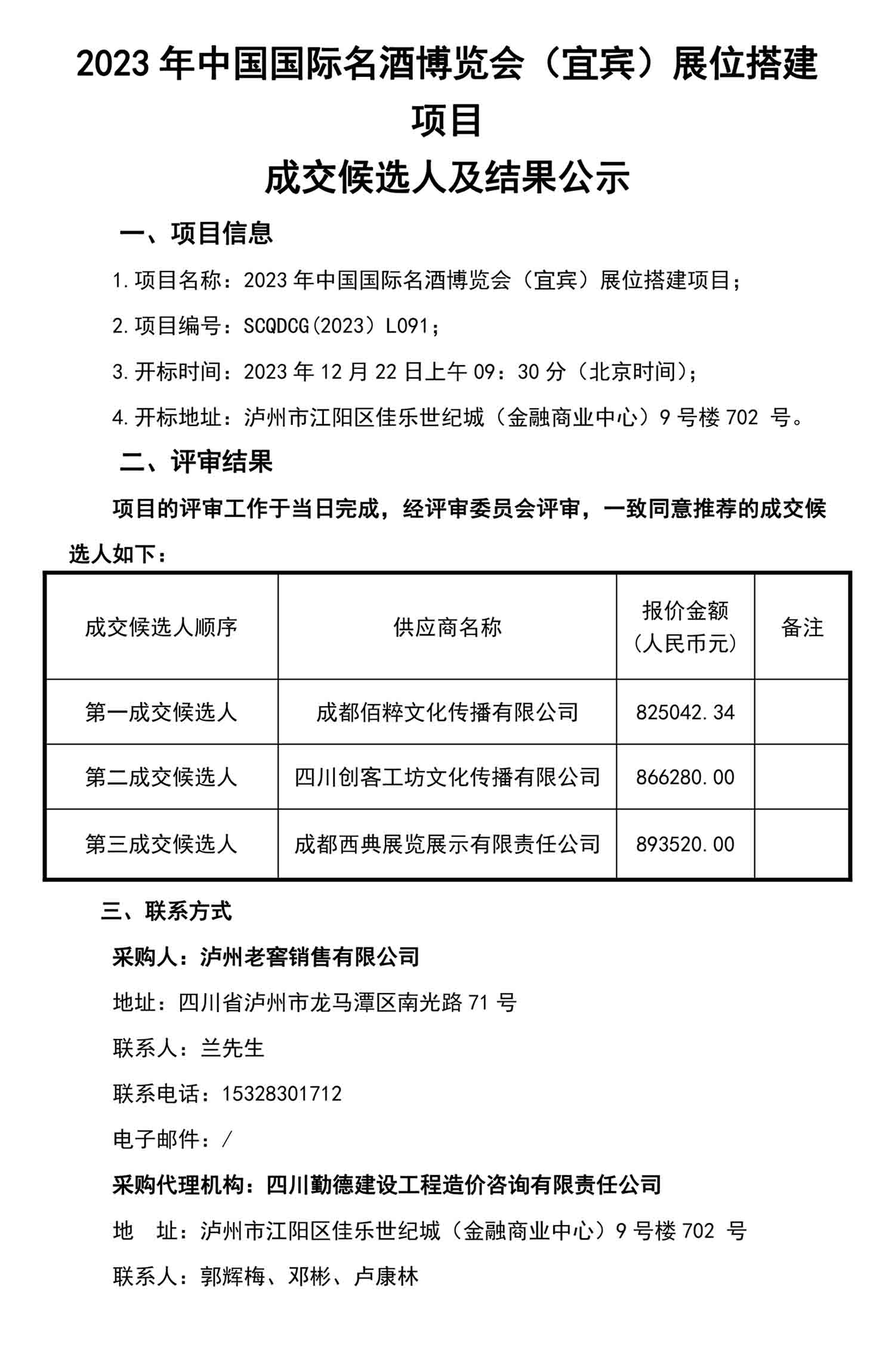 尊龙凯时·Z6(中国)人生就是搏!