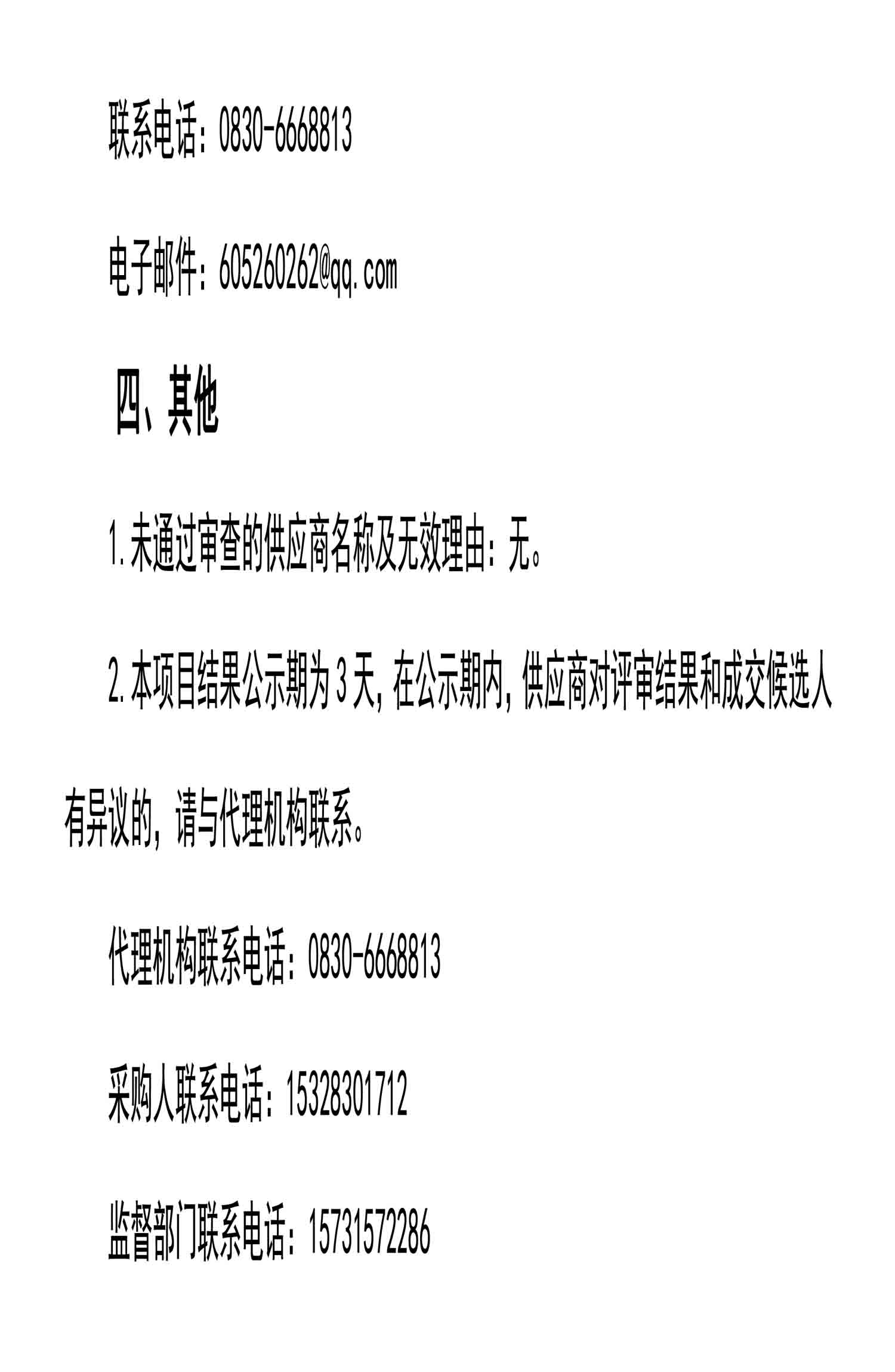尊龙凯时·Z6(中国)人生就是搏!
