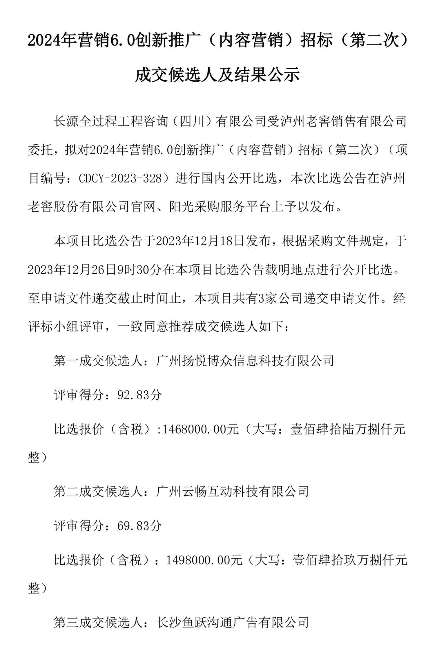 尊龙凯时·Z6(中国)人生就是搏!