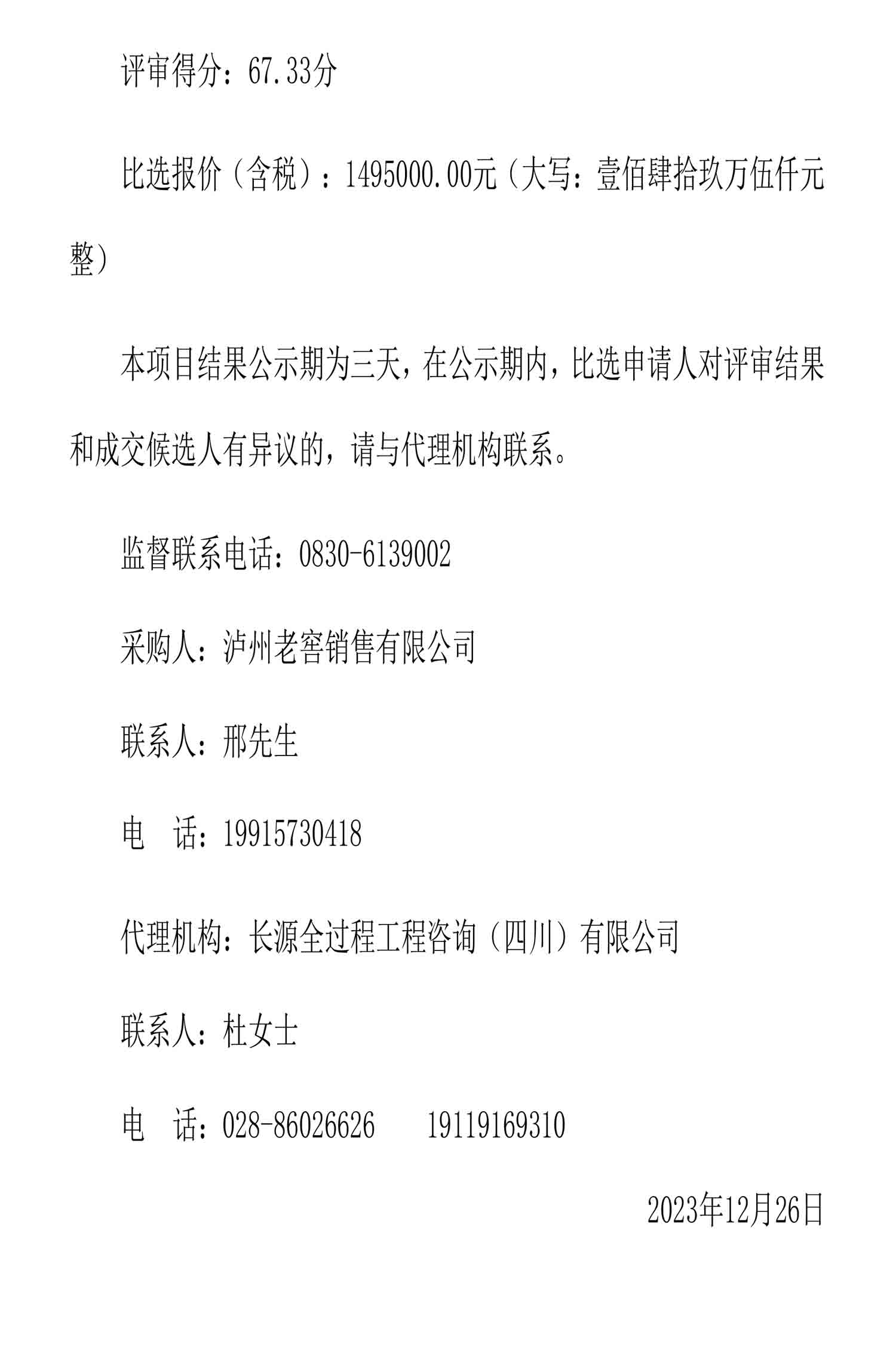 尊龙凯时·Z6(中国)人生就是搏!