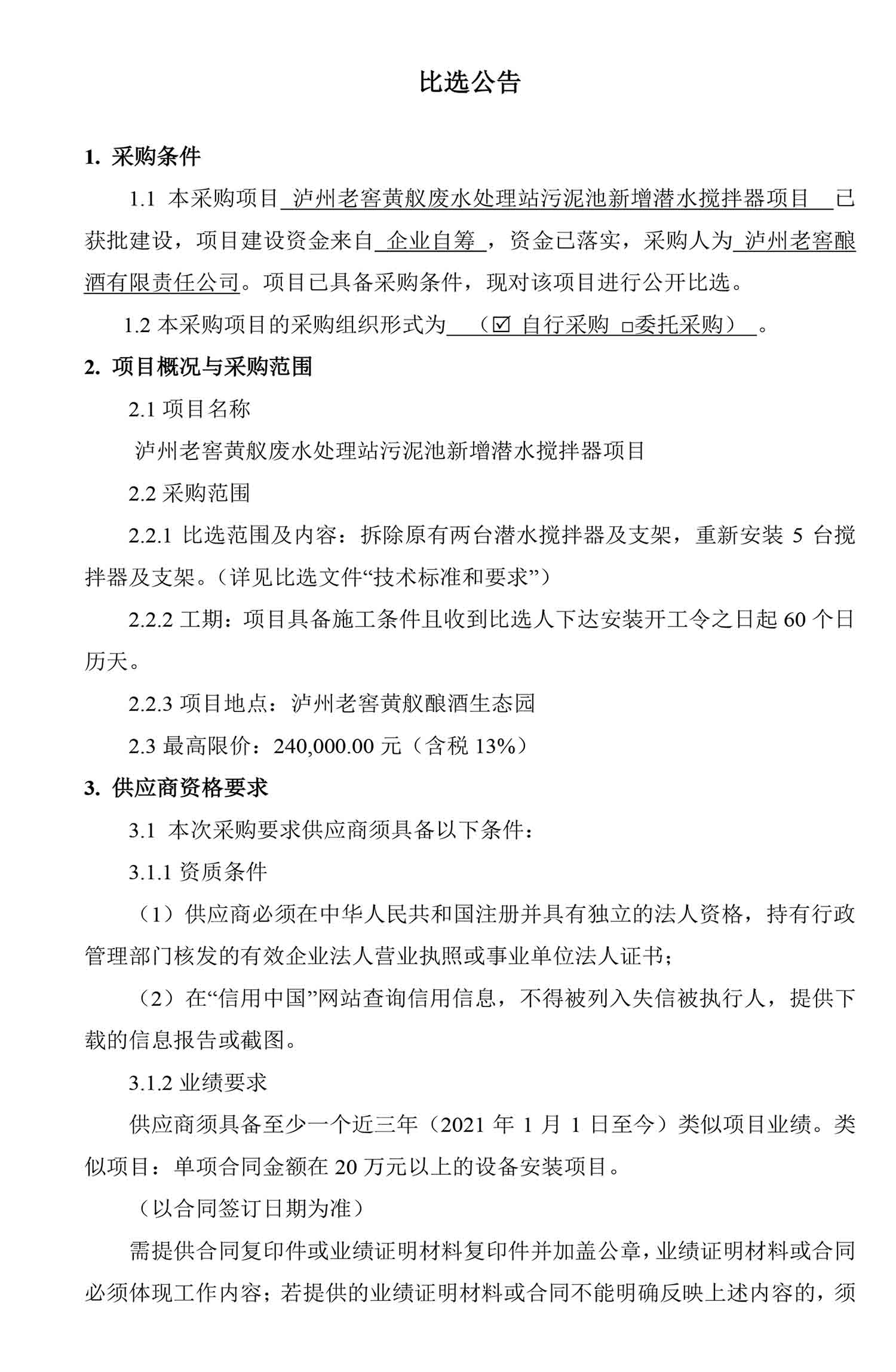 尊龙凯时·Z6(中国)人生就是搏!