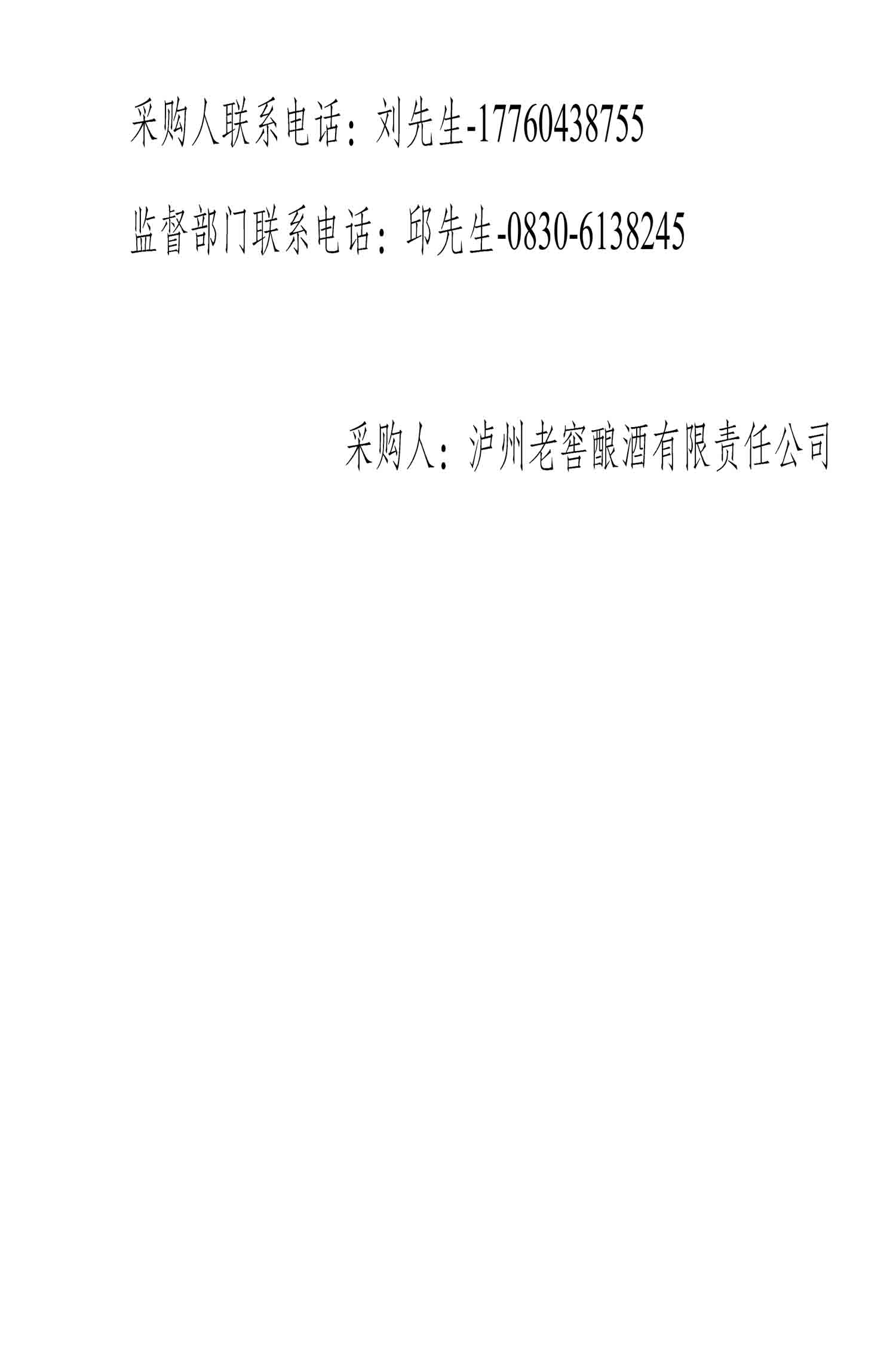 尊龙凯时·Z6(中国)人生就是搏!