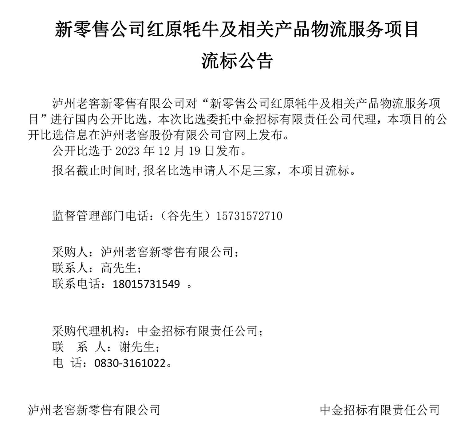 尊龙凯时·Z6(中国)人生就是搏!