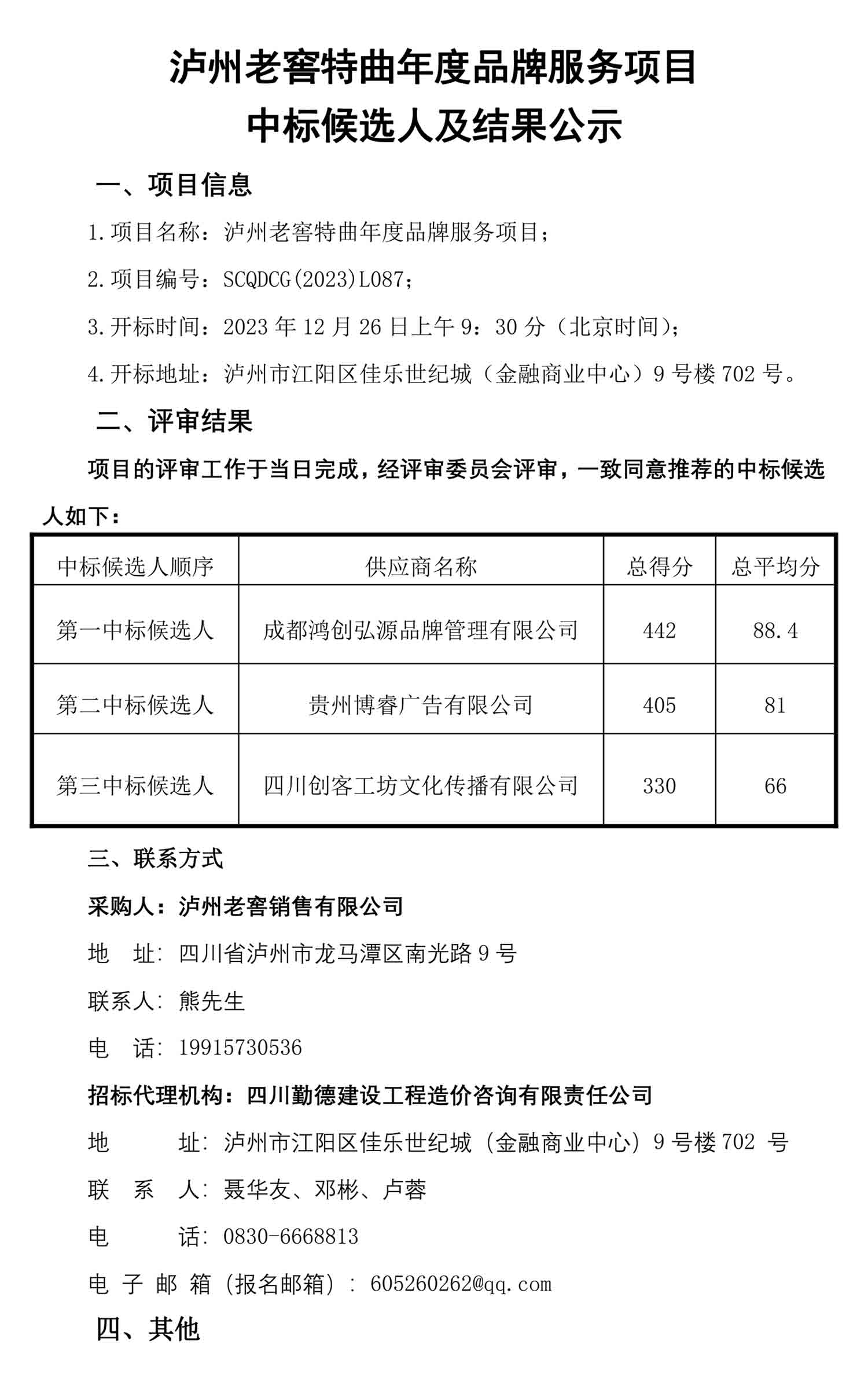 尊龙凯时·Z6(中国)人生就是搏!