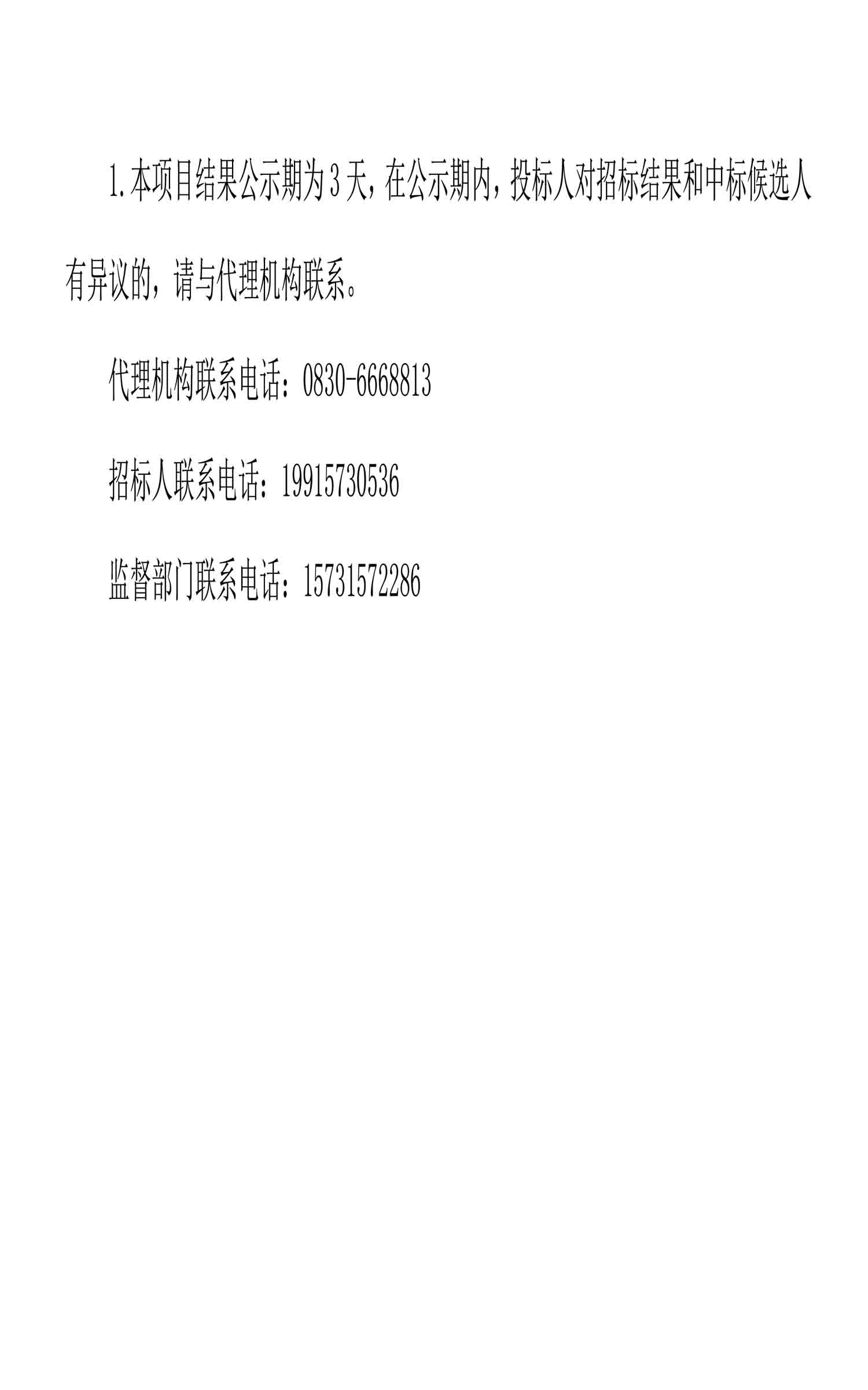尊龙凯时·Z6(中国)人生就是搏!