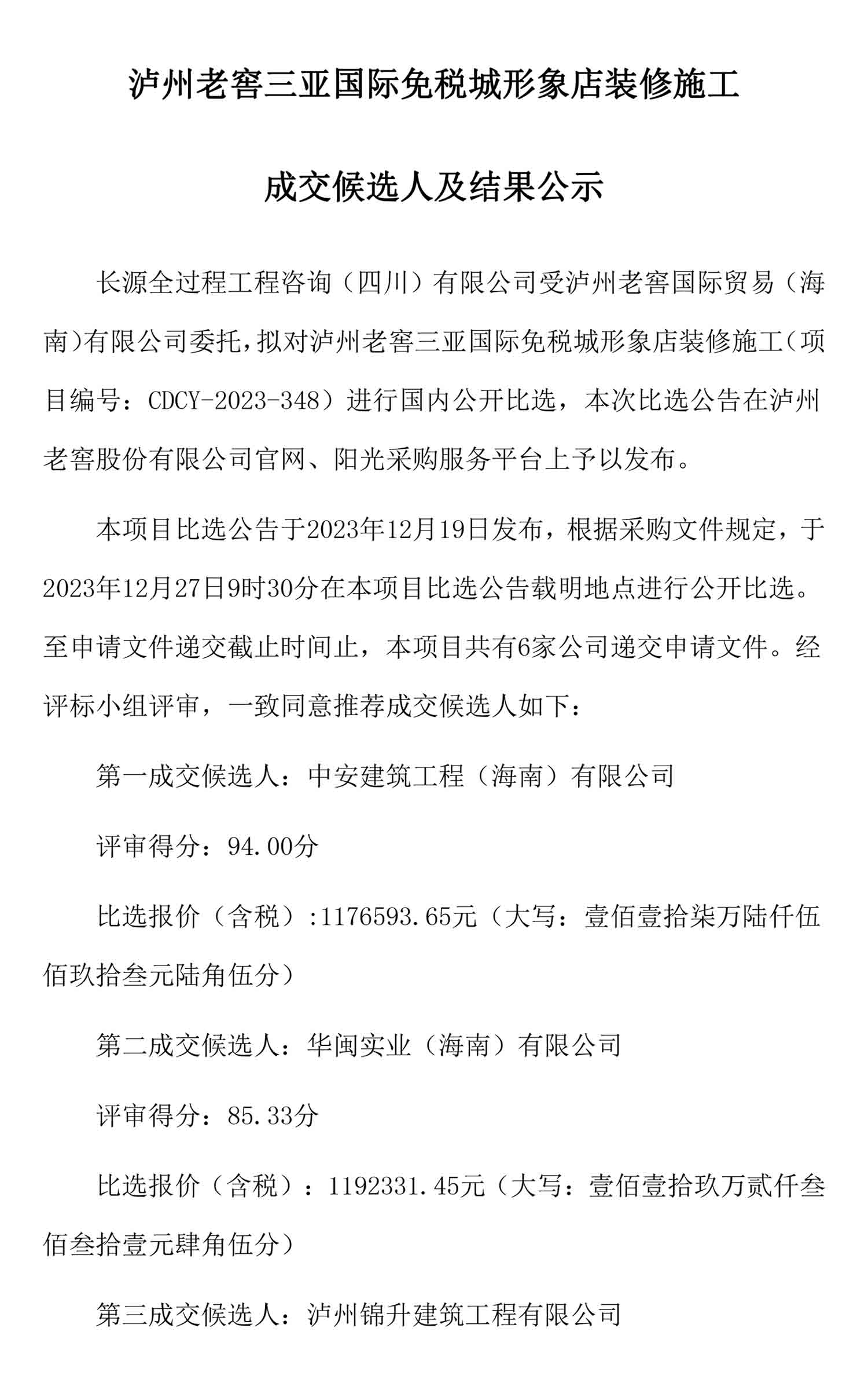 尊龙凯时·Z6(中国)人生就是搏!