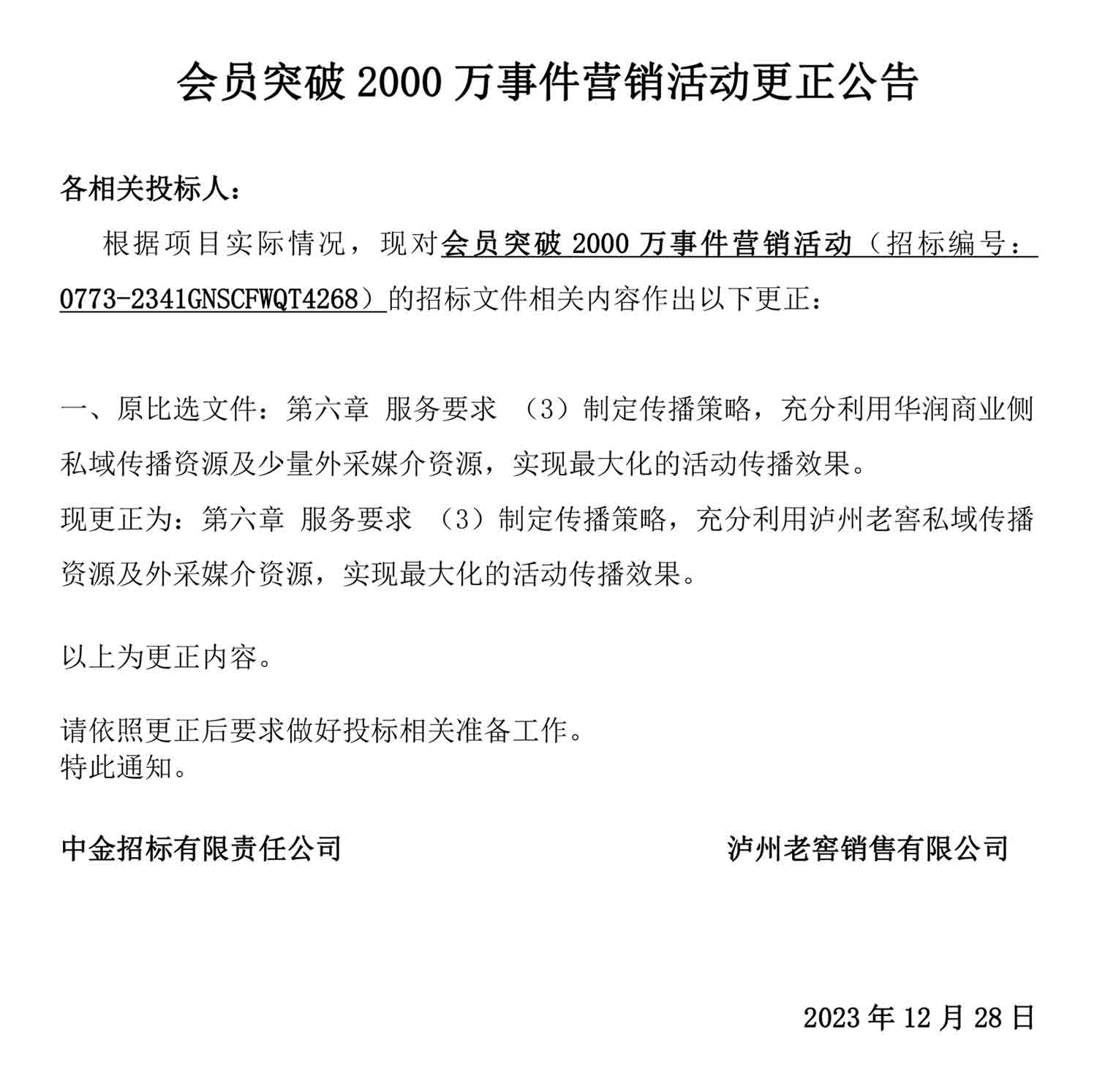 尊龙凯时·Z6(中国)人生就是搏!