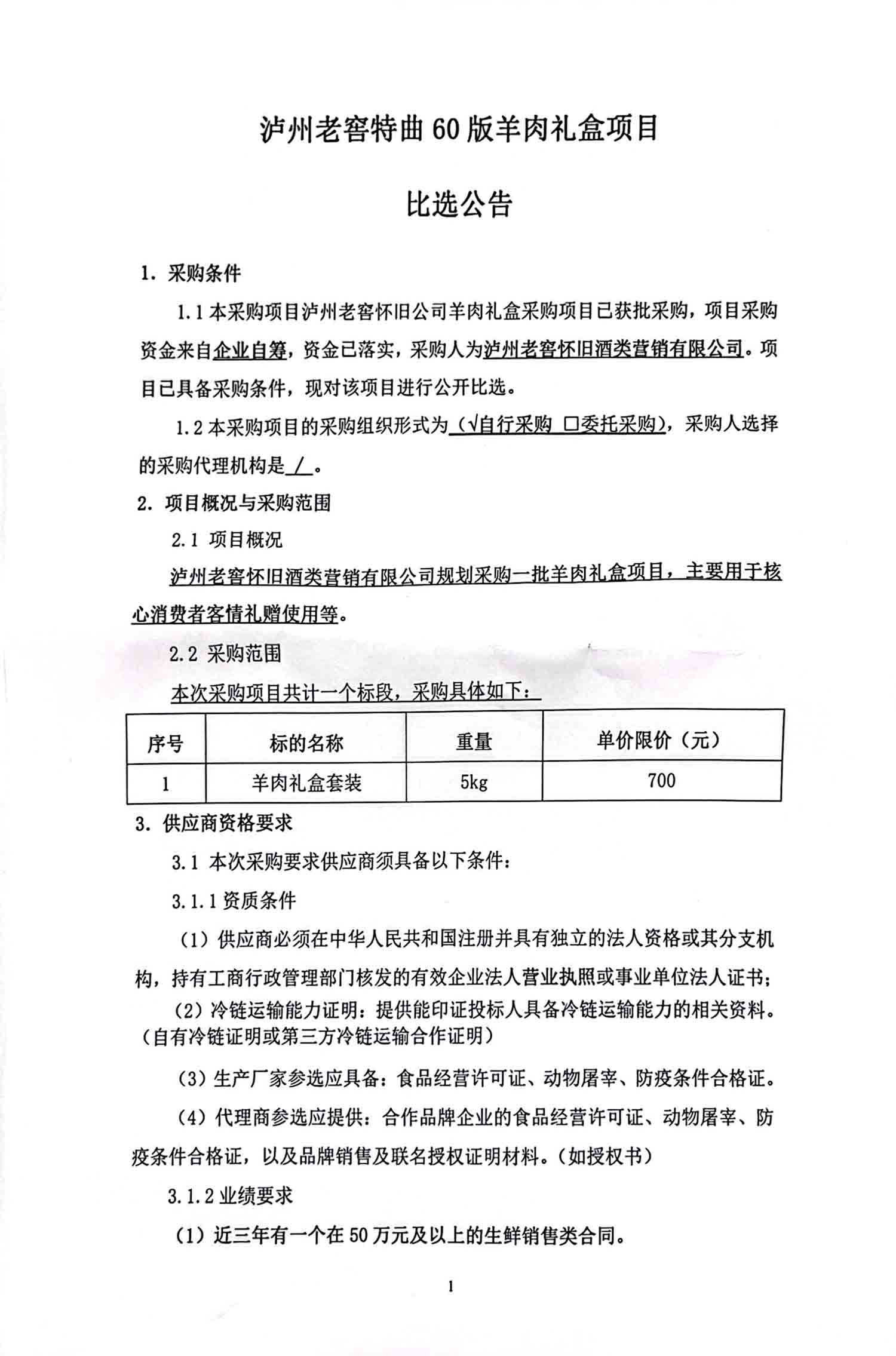 尊龙凯时·Z6(中国)人生就是搏!