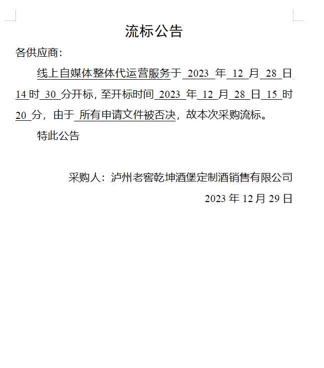 尊龙凯时·Z6(中国)人生就是搏!