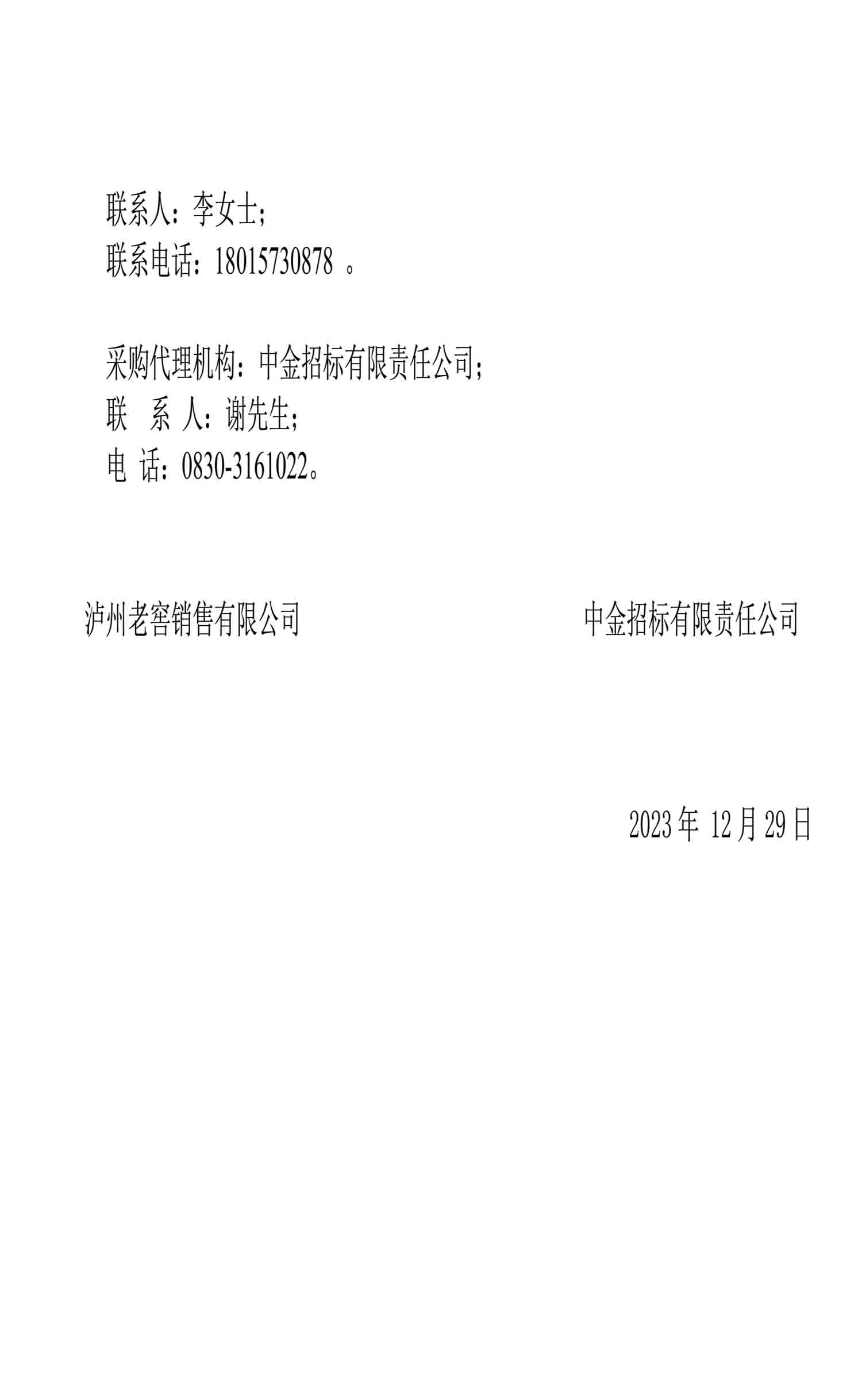 尊龙凯时·Z6(中国)人生就是搏!