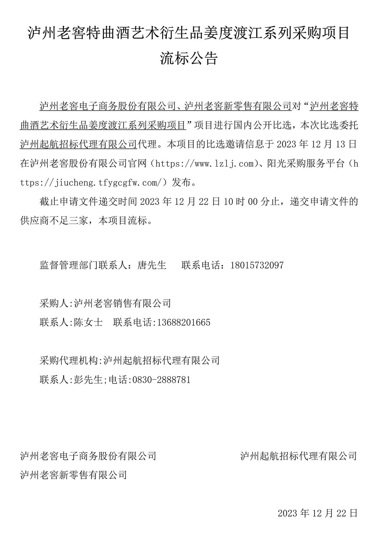 尊龙凯时·Z6(中国)人生就是搏!