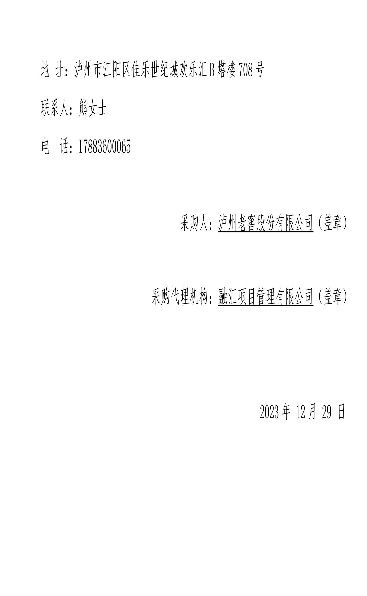 尊龙凯时·Z6(中国)人生就是搏!