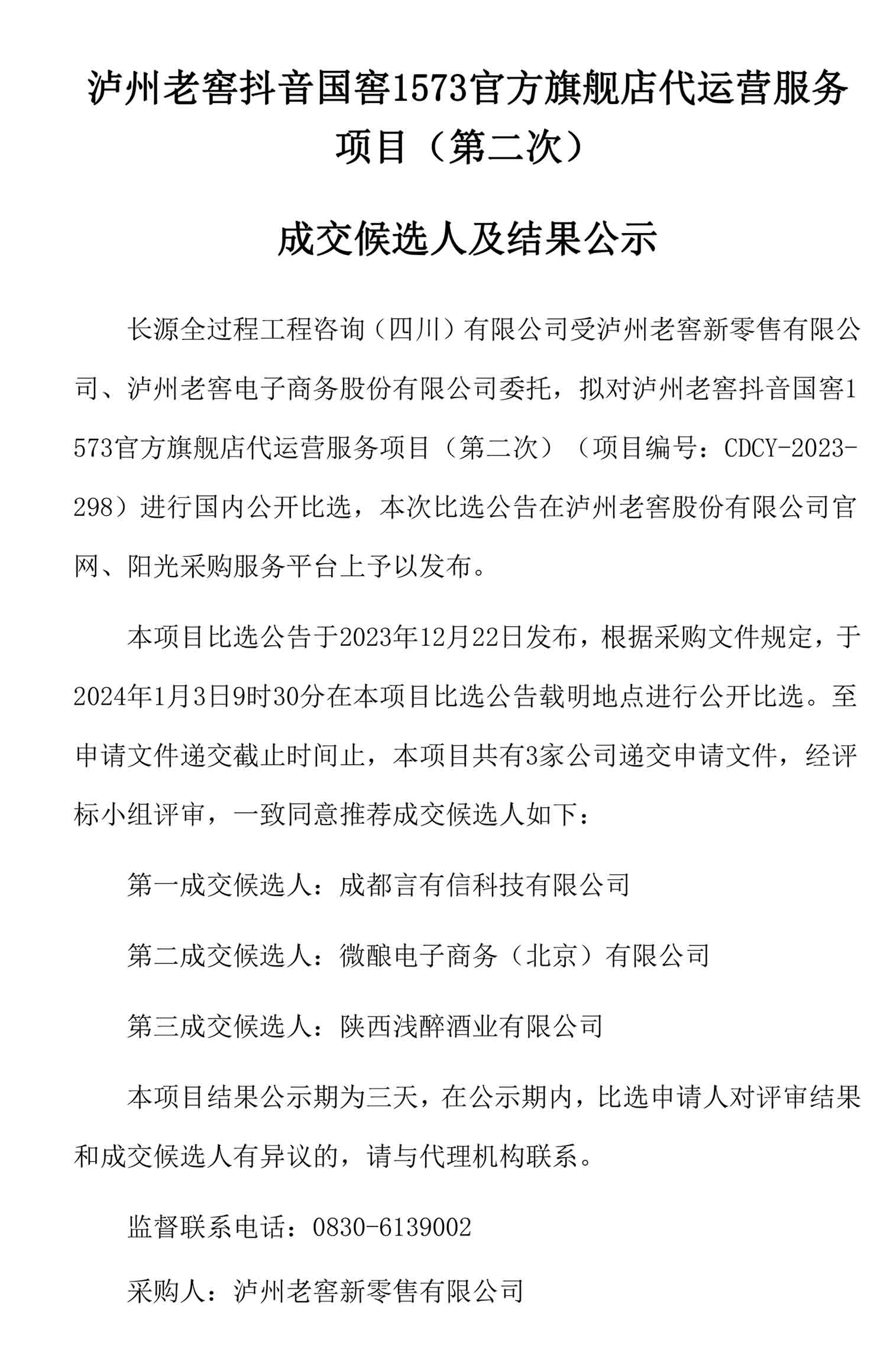尊龙凯时·Z6(中国)人生就是搏!