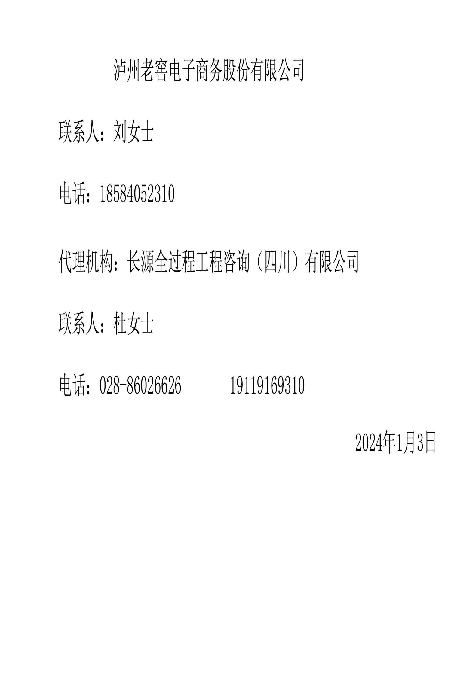 尊龙凯时·Z6(中国)人生就是搏!