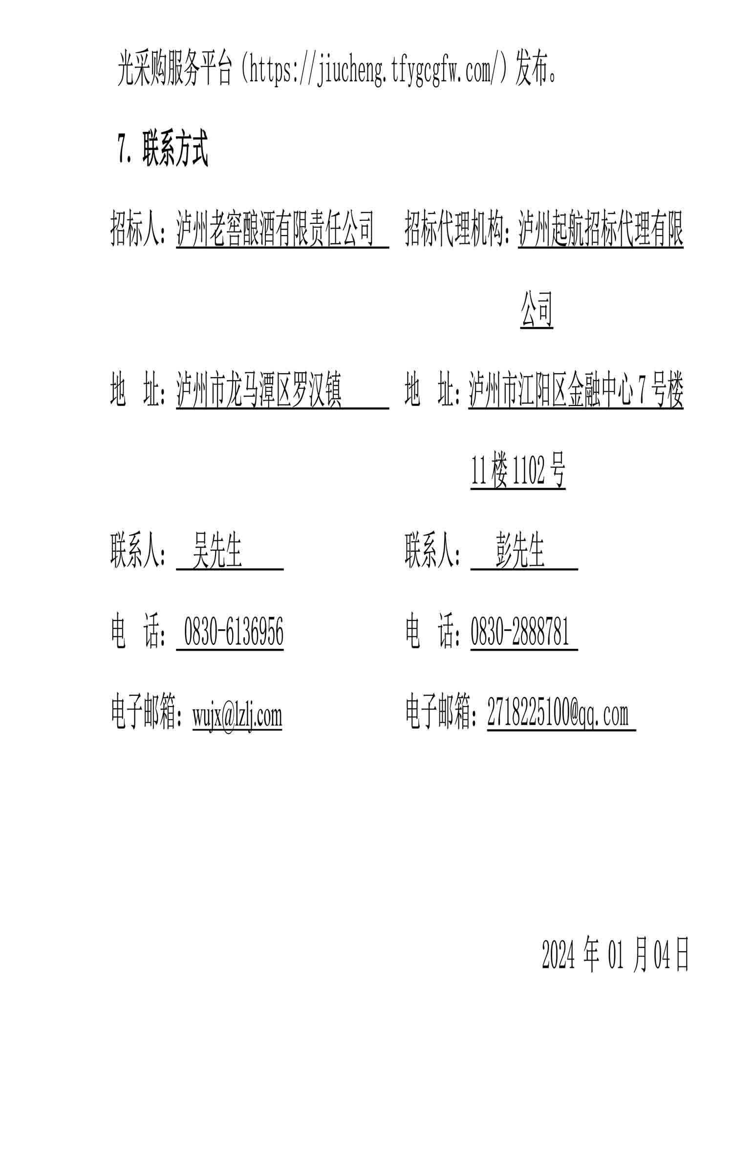 尊龙凯时·Z6(中国)人生就是搏!