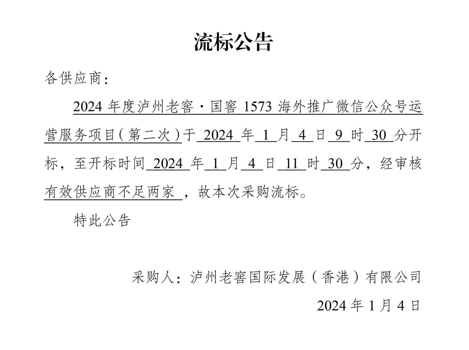 尊龙凯时·Z6(中国)人生就是搏!