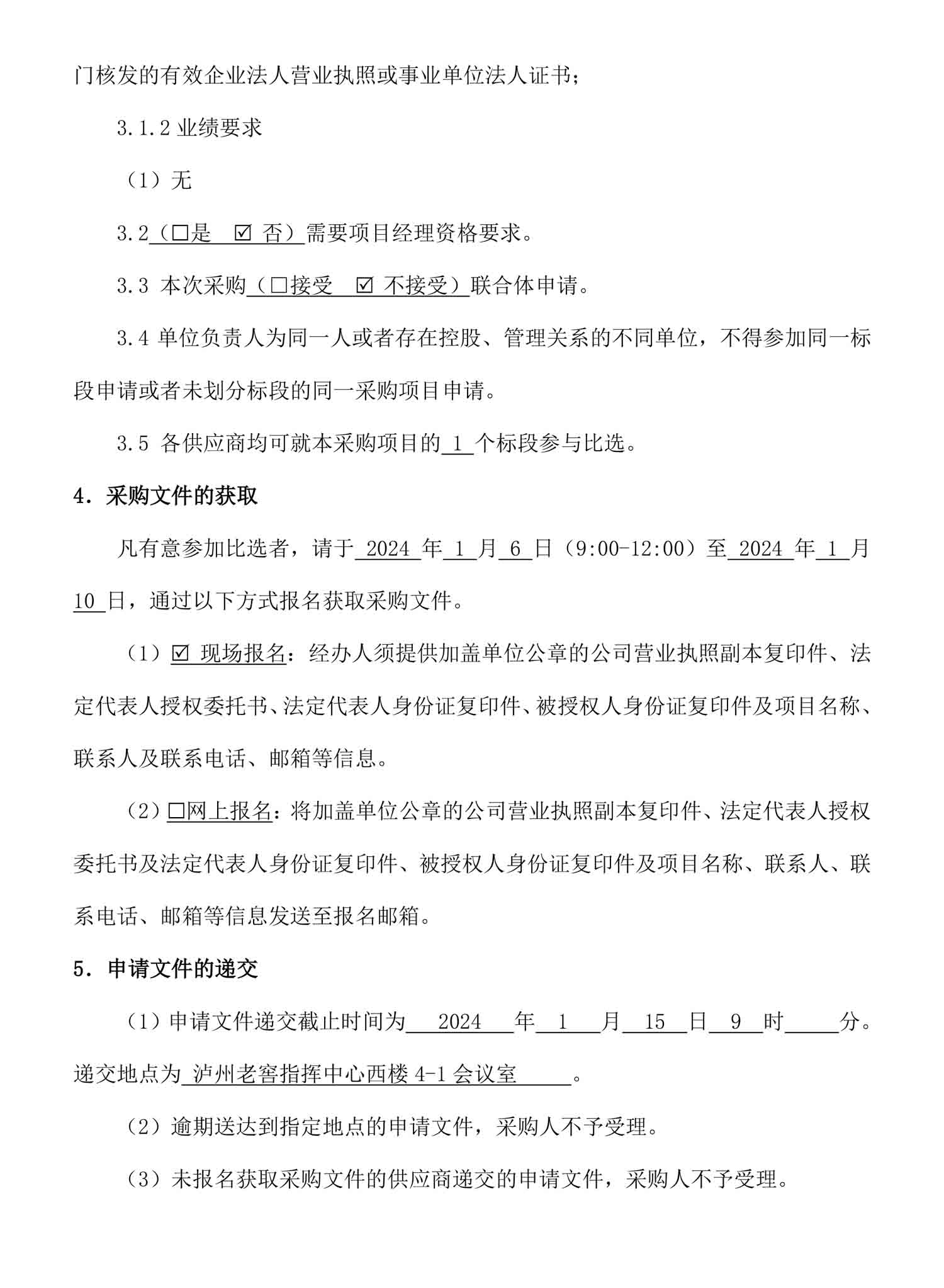 尊龙凯时·Z6(中国)人生就是搏!