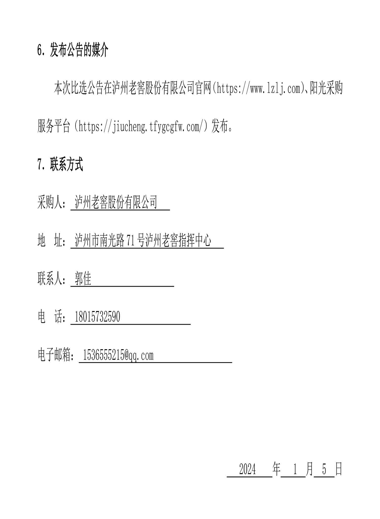 尊龙凯时·Z6(中国)人生就是搏!