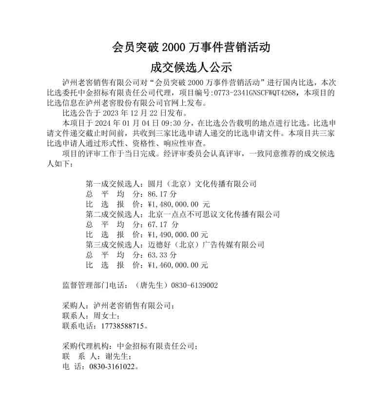 尊龙凯时·Z6(中国)人生就是搏!