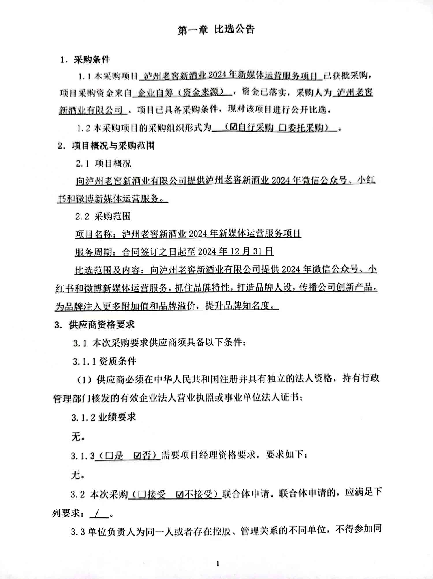 尊龙凯时·Z6(中国)人生就是搏!