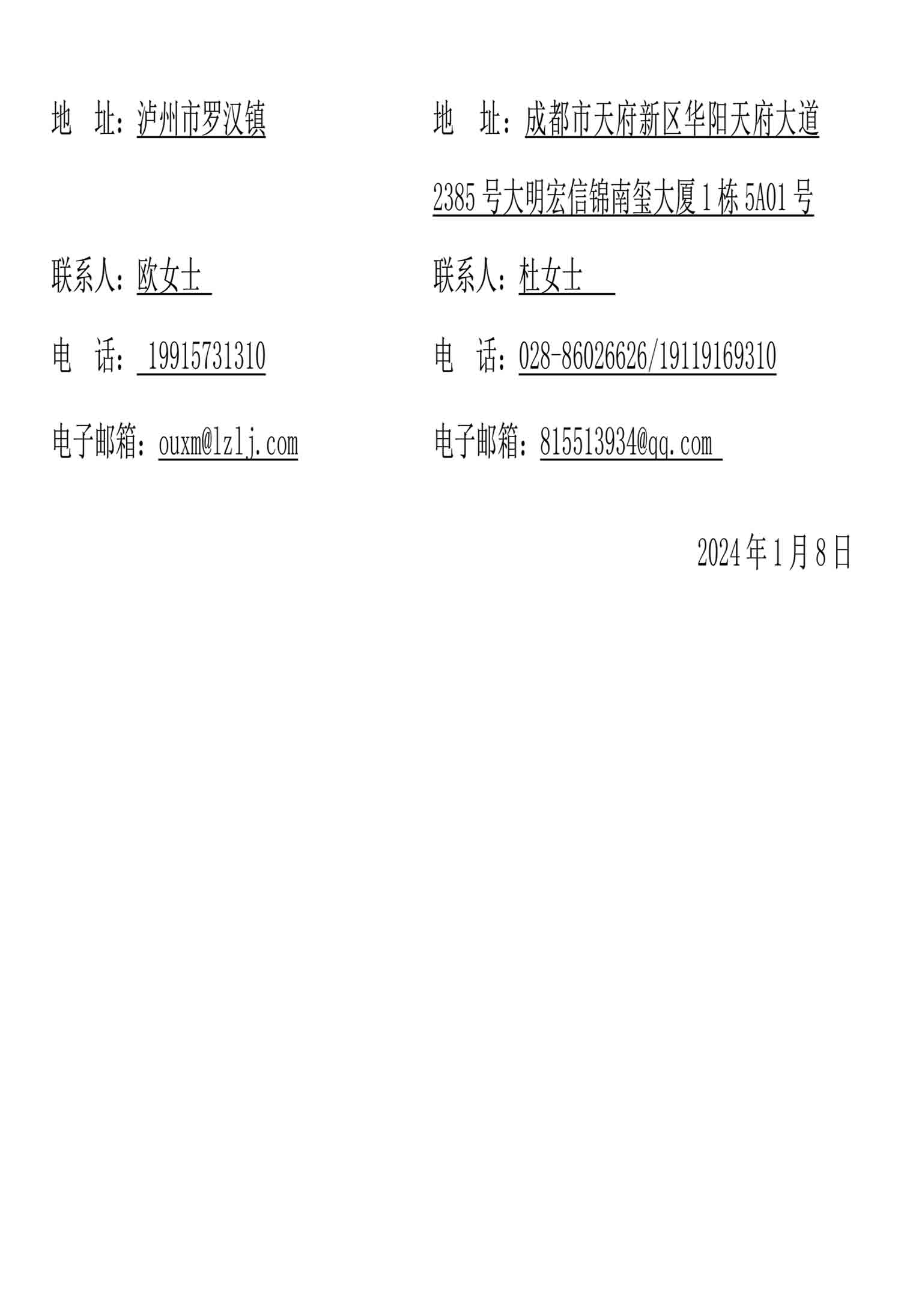 尊龙凯时·Z6(中国)人生就是搏!