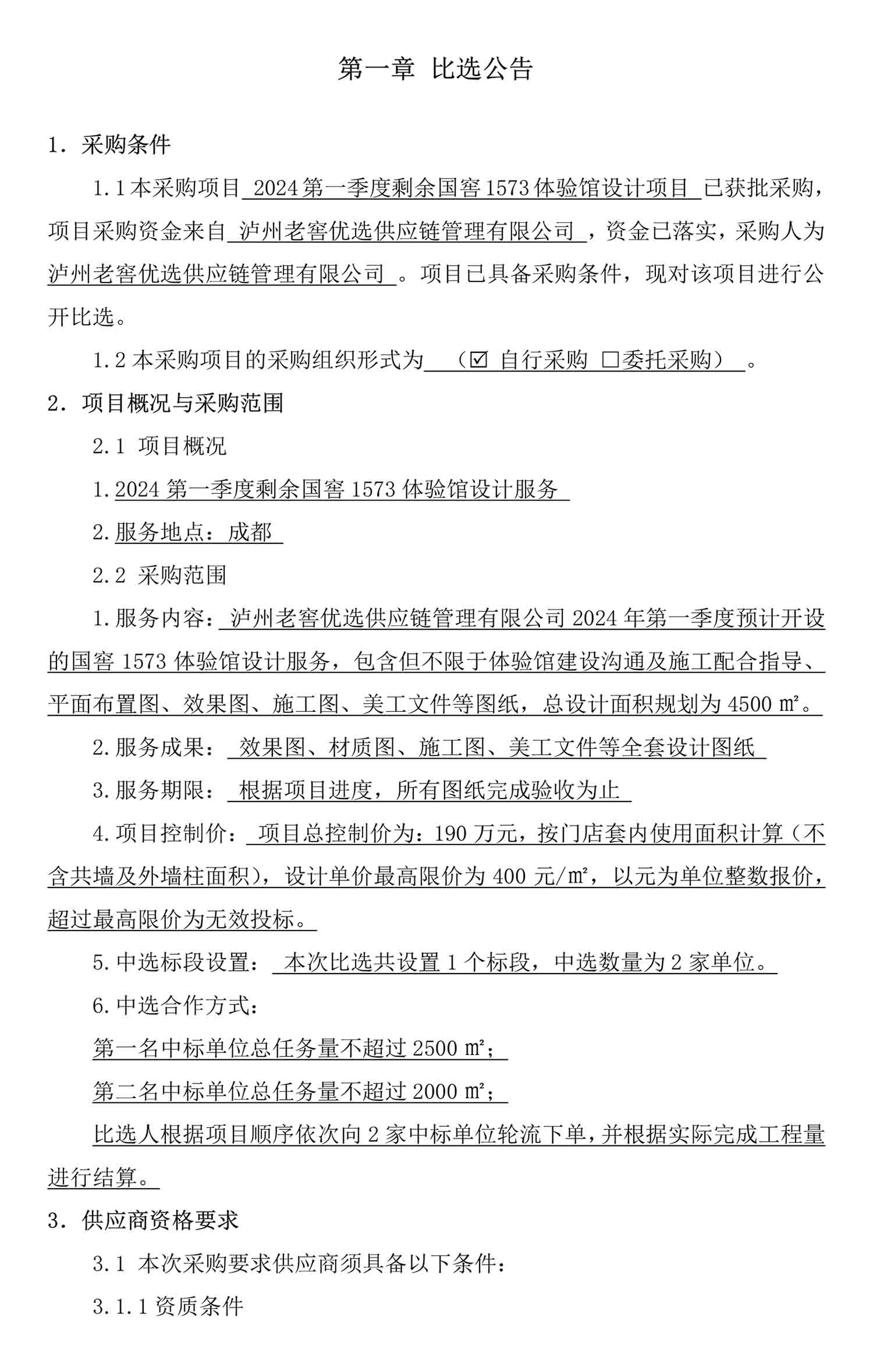 尊龙凯时·Z6(中国)人生就是搏!