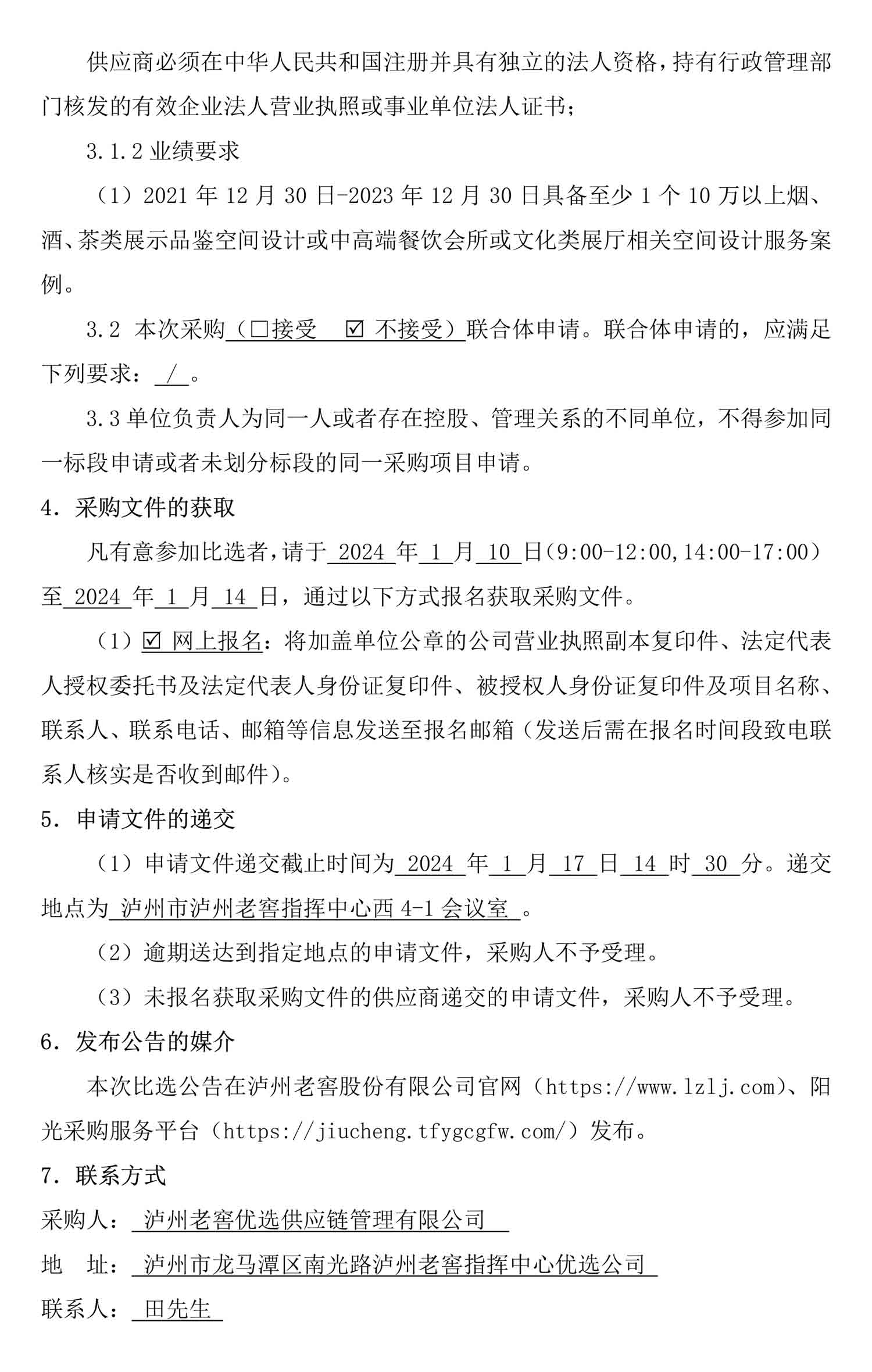 尊龙凯时·Z6(中国)人生就是搏!