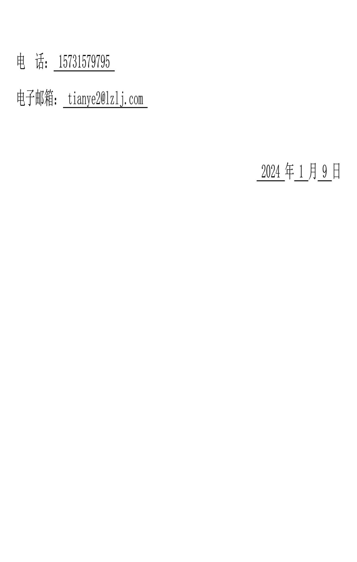 尊龙凯时·Z6(中国)人生就是搏!
