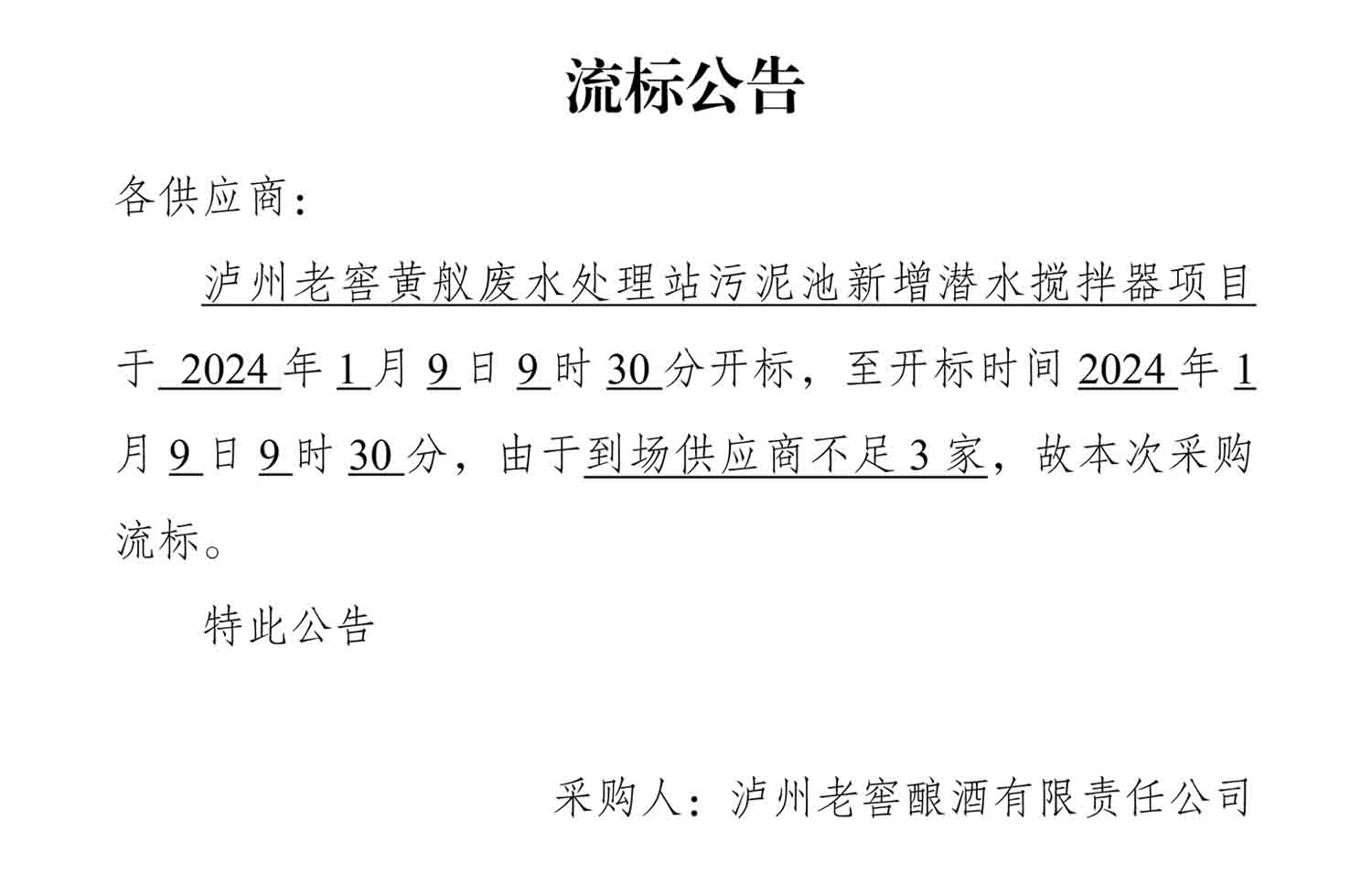尊龙凯时·Z6(中国)人生就是搏!