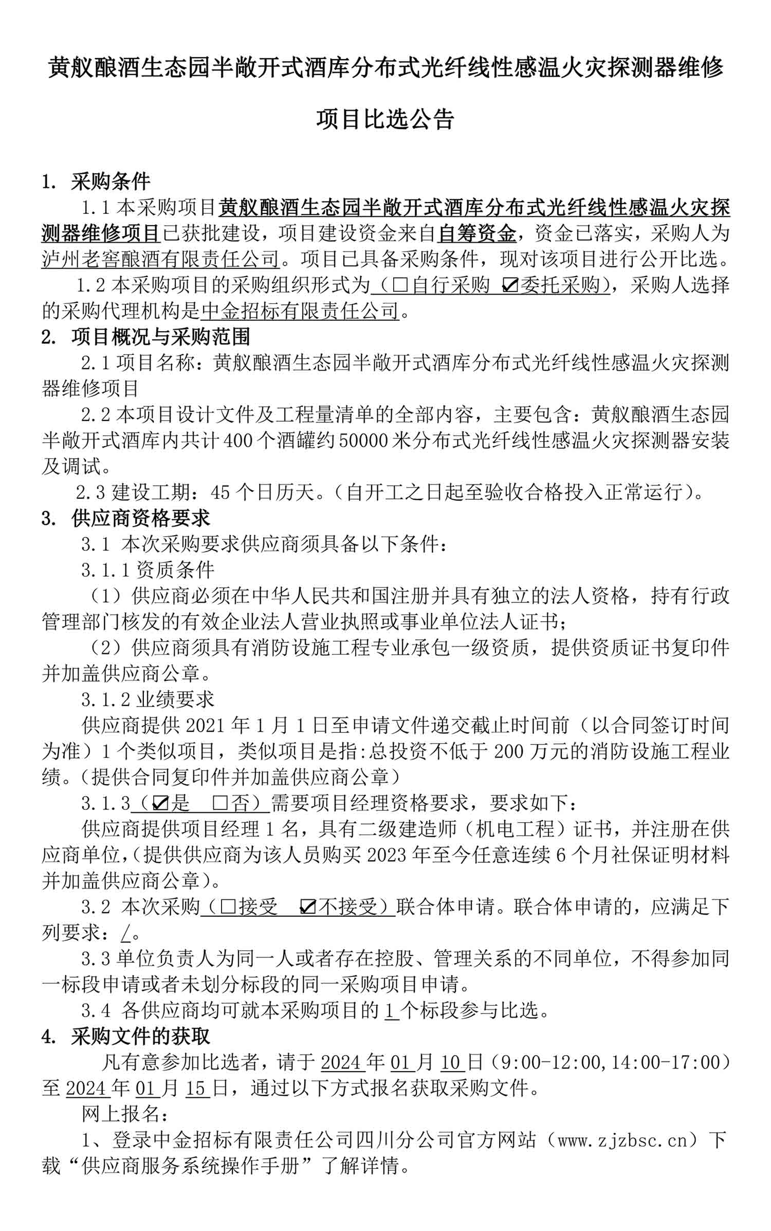 尊龙凯时·Z6(中国)人生就是搏!