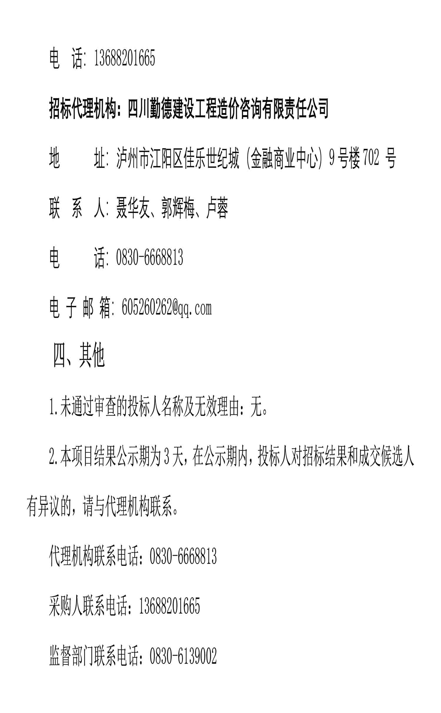 尊龙凯时·Z6(中国)人生就是搏!