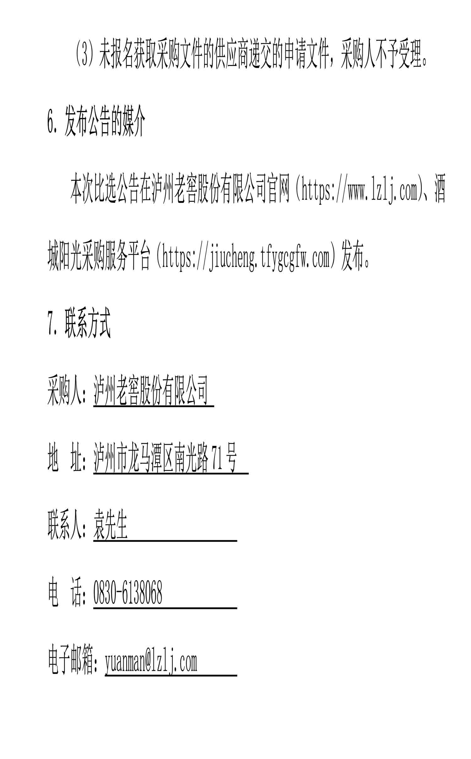 尊龙凯时·Z6(中国)人生就是搏!