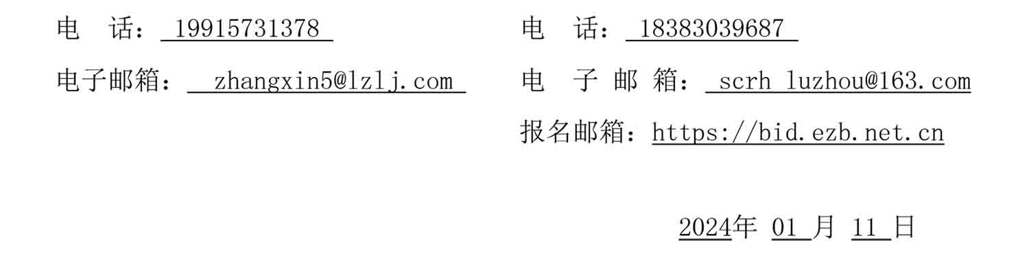 尊龙凯时·Z6(中国)人生就是搏!