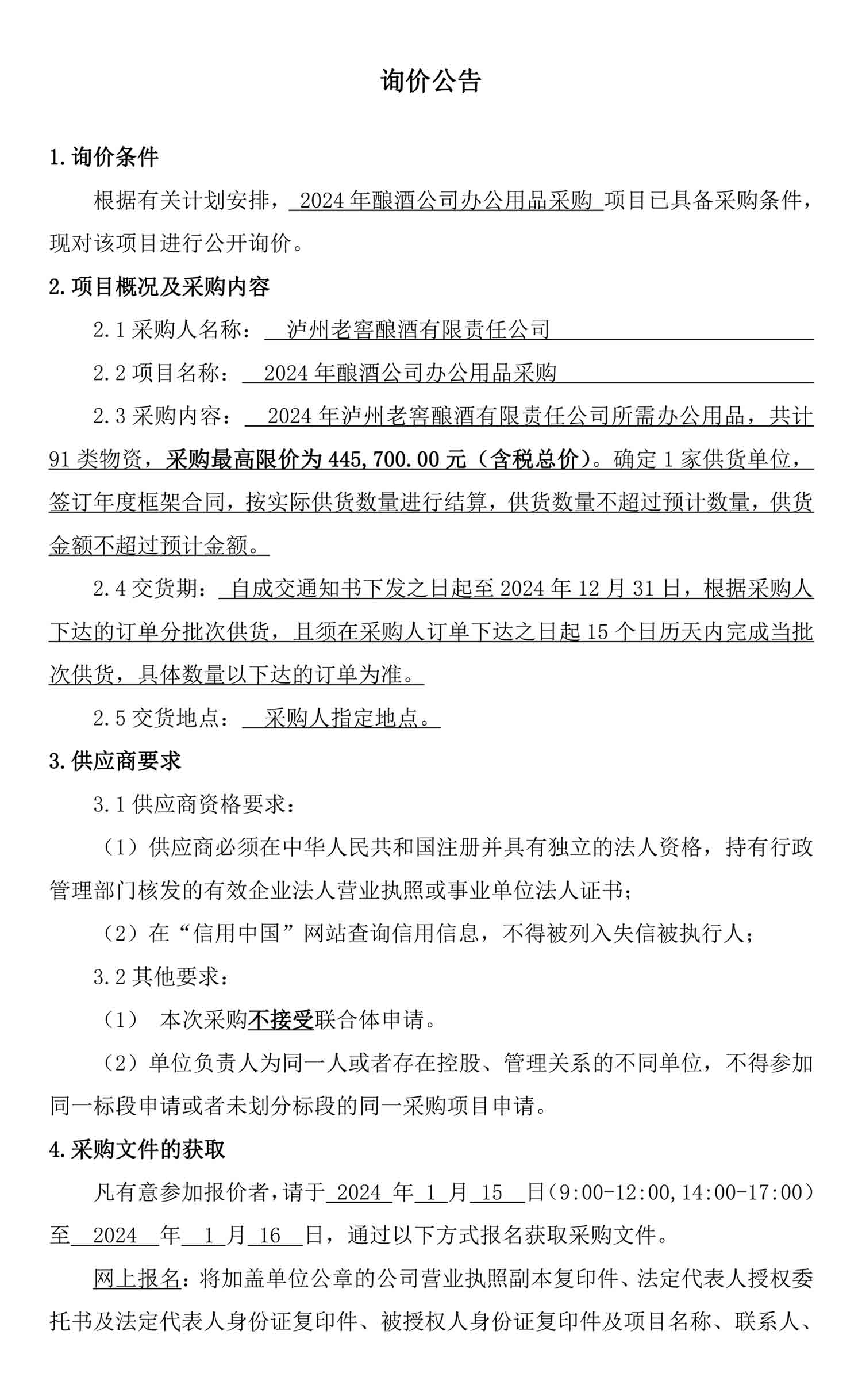 尊龙凯时·Z6(中国)人生就是搏!