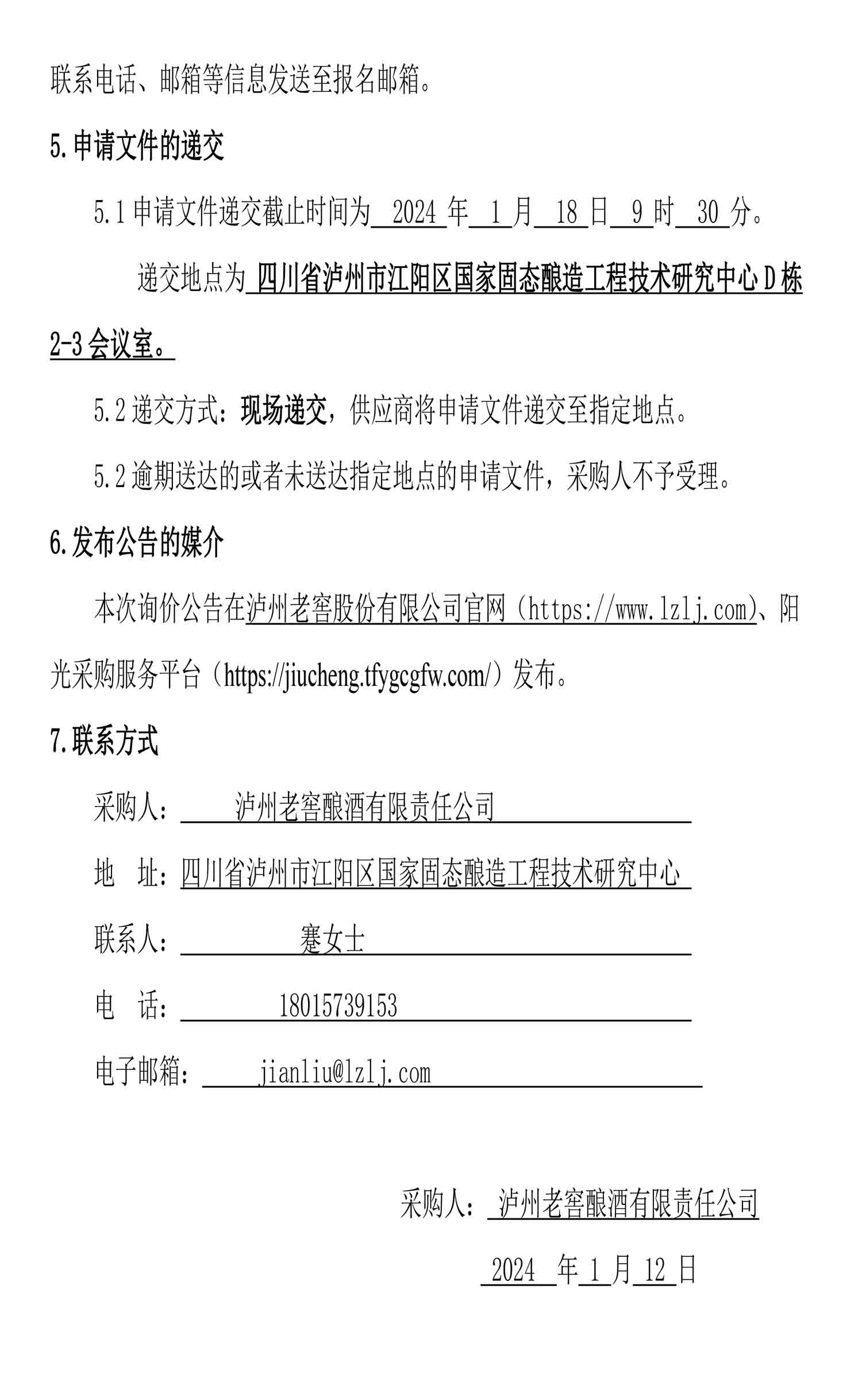 尊龙凯时·Z6(中国)人生就是搏!