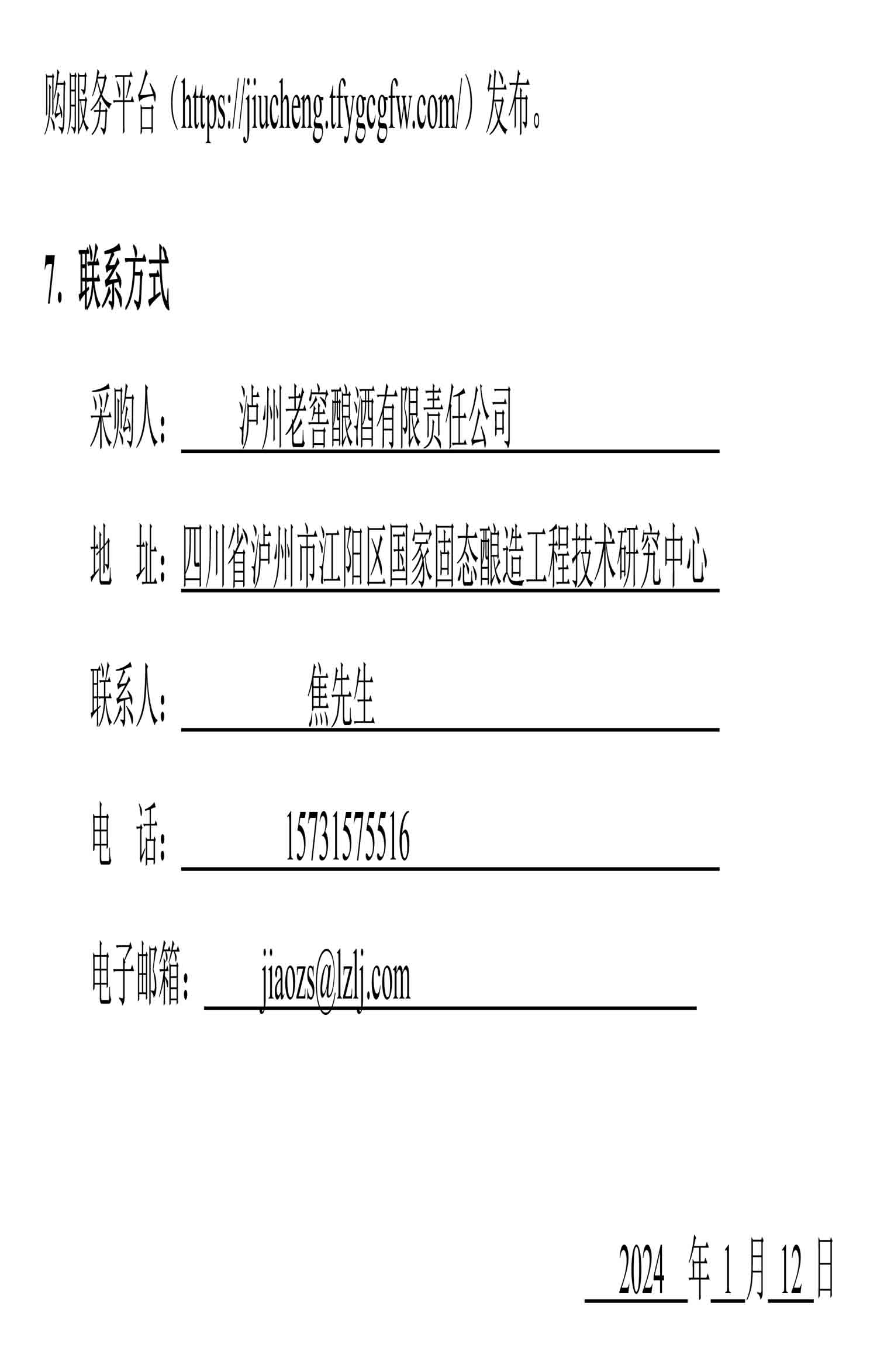 尊龙凯时·Z6(中国)人生就是搏!