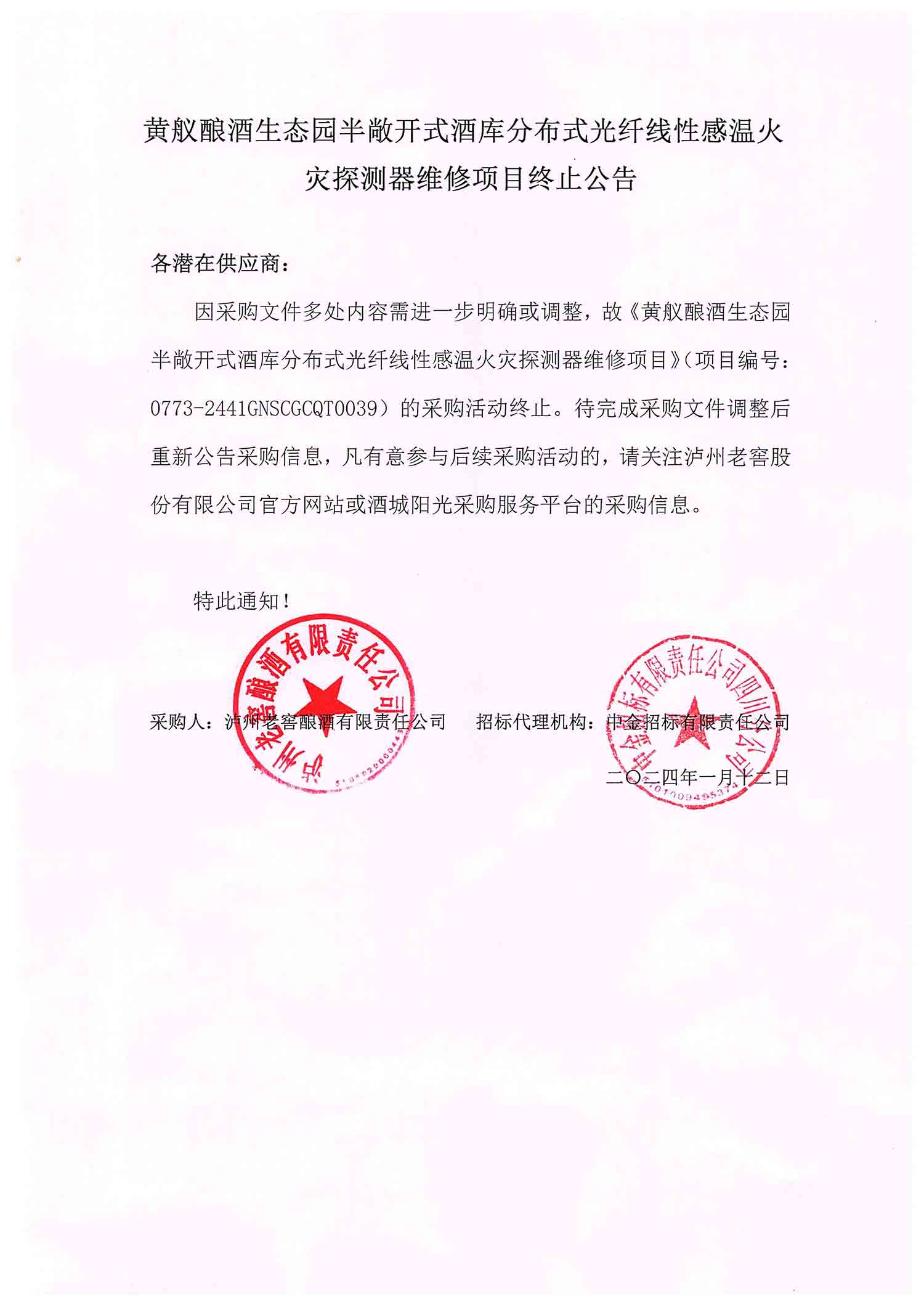 尊龙凯时·Z6(中国)人生就是搏!