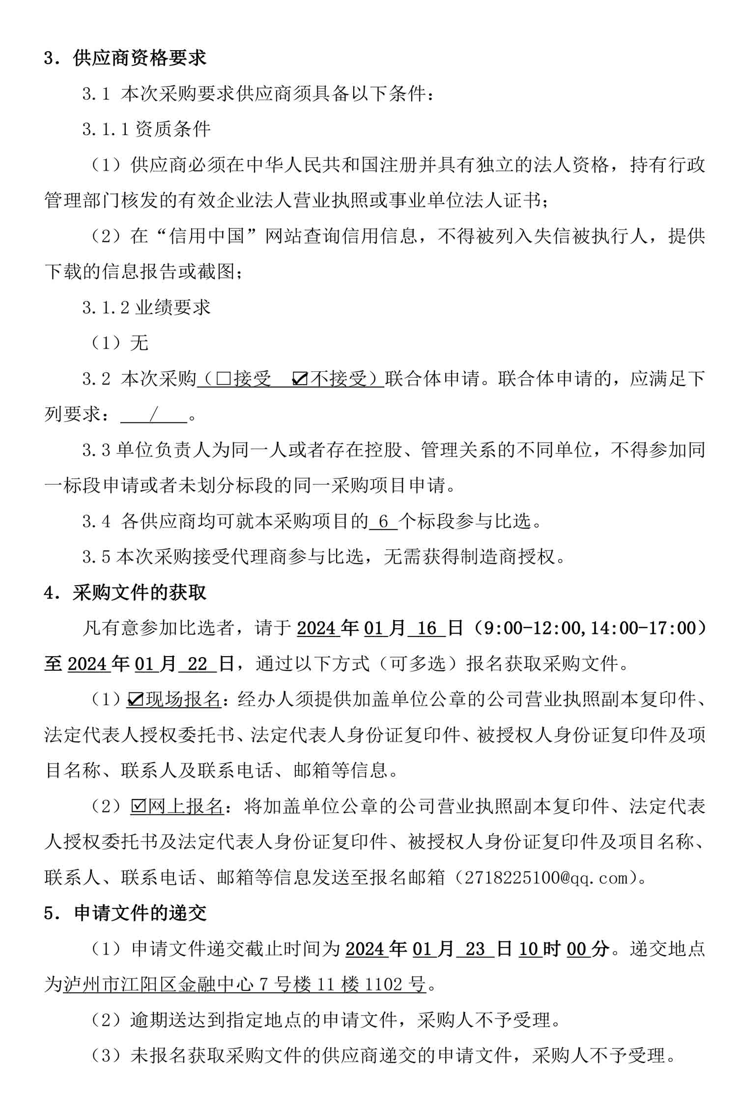 尊龙凯时·Z6(中国)人生就是搏!