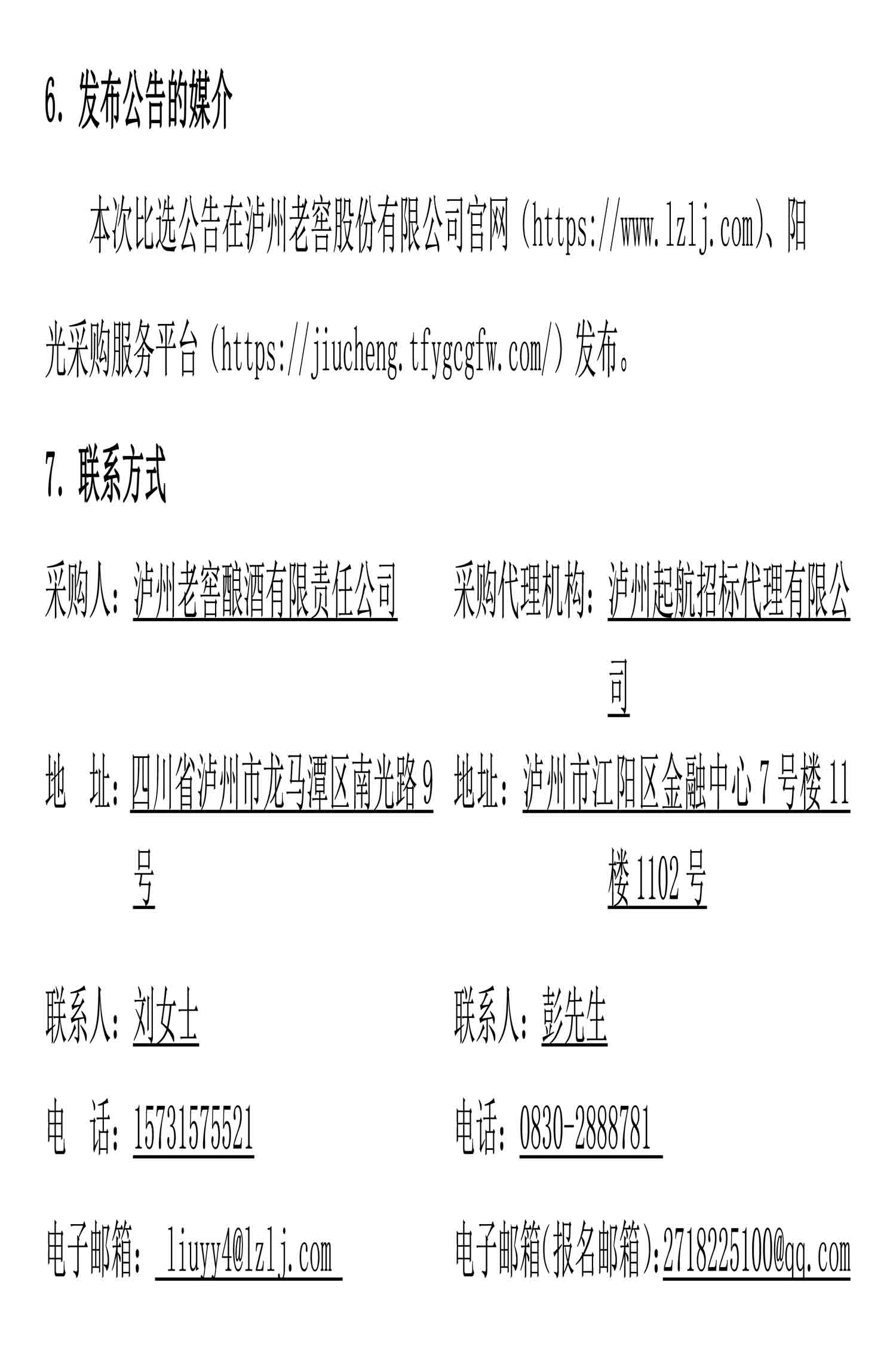 尊龙凯时·Z6(中国)人生就是搏!