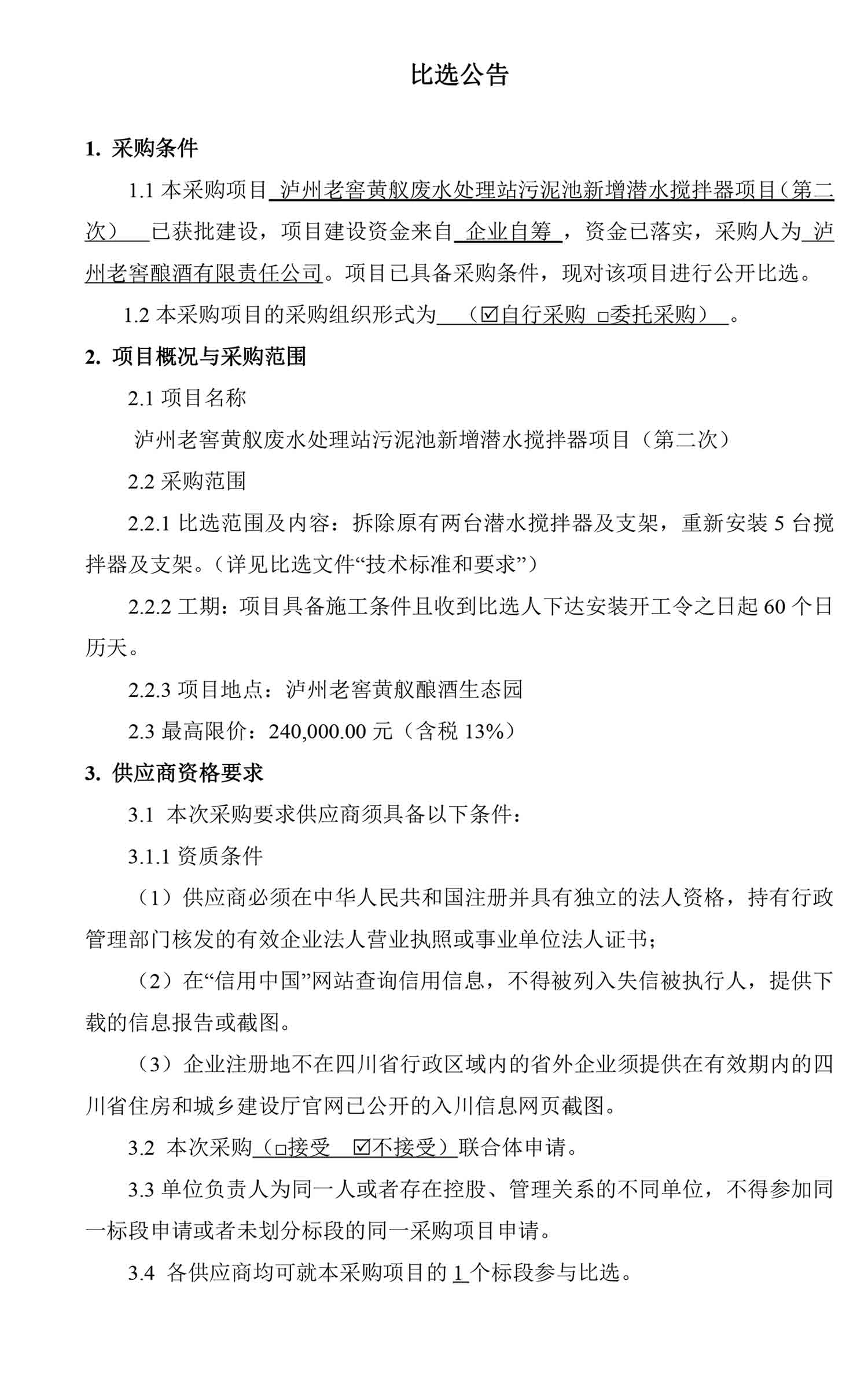 尊龙凯时·Z6(中国)人生就是搏!