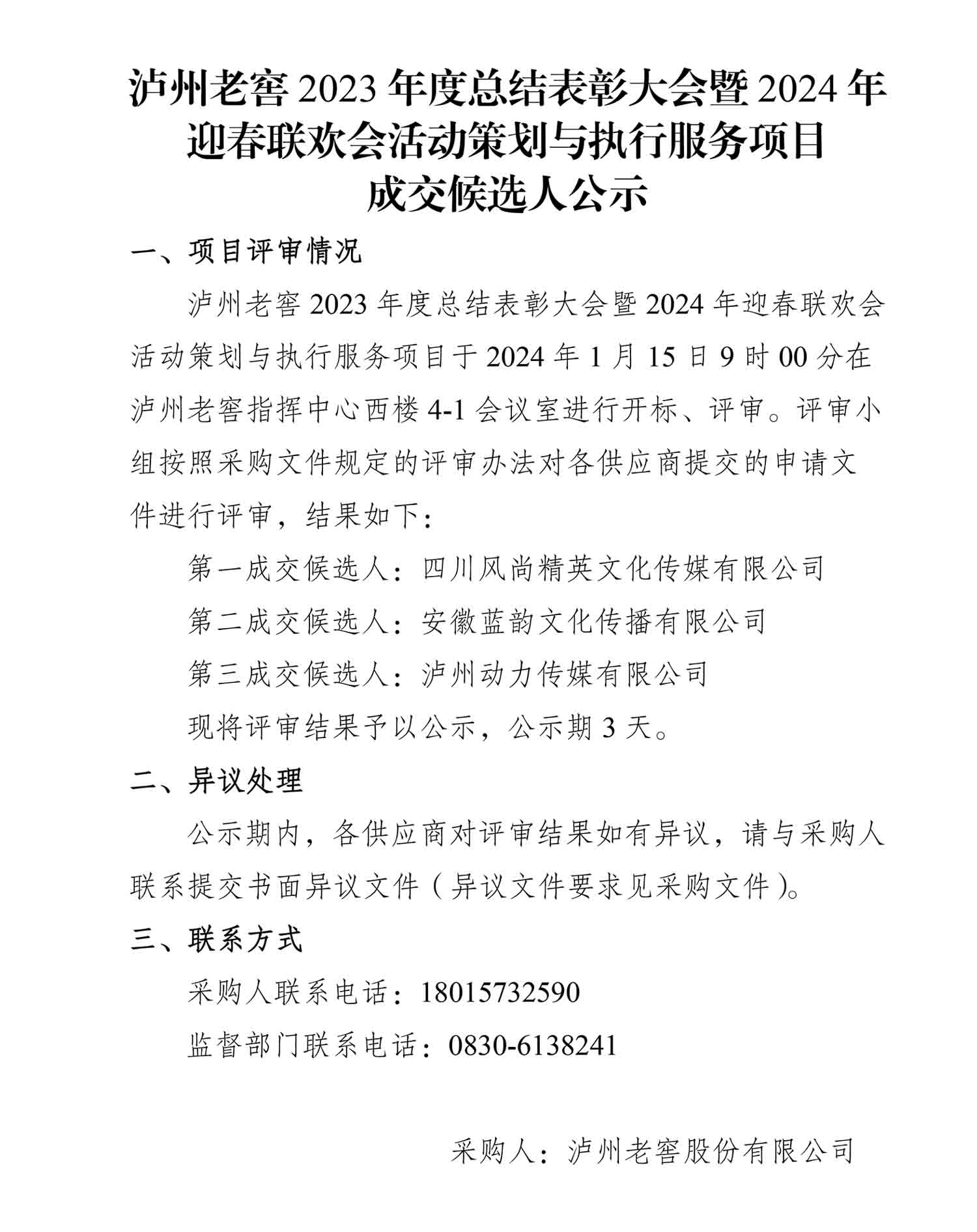 尊龙凯时·Z6(中国)人生就是搏!