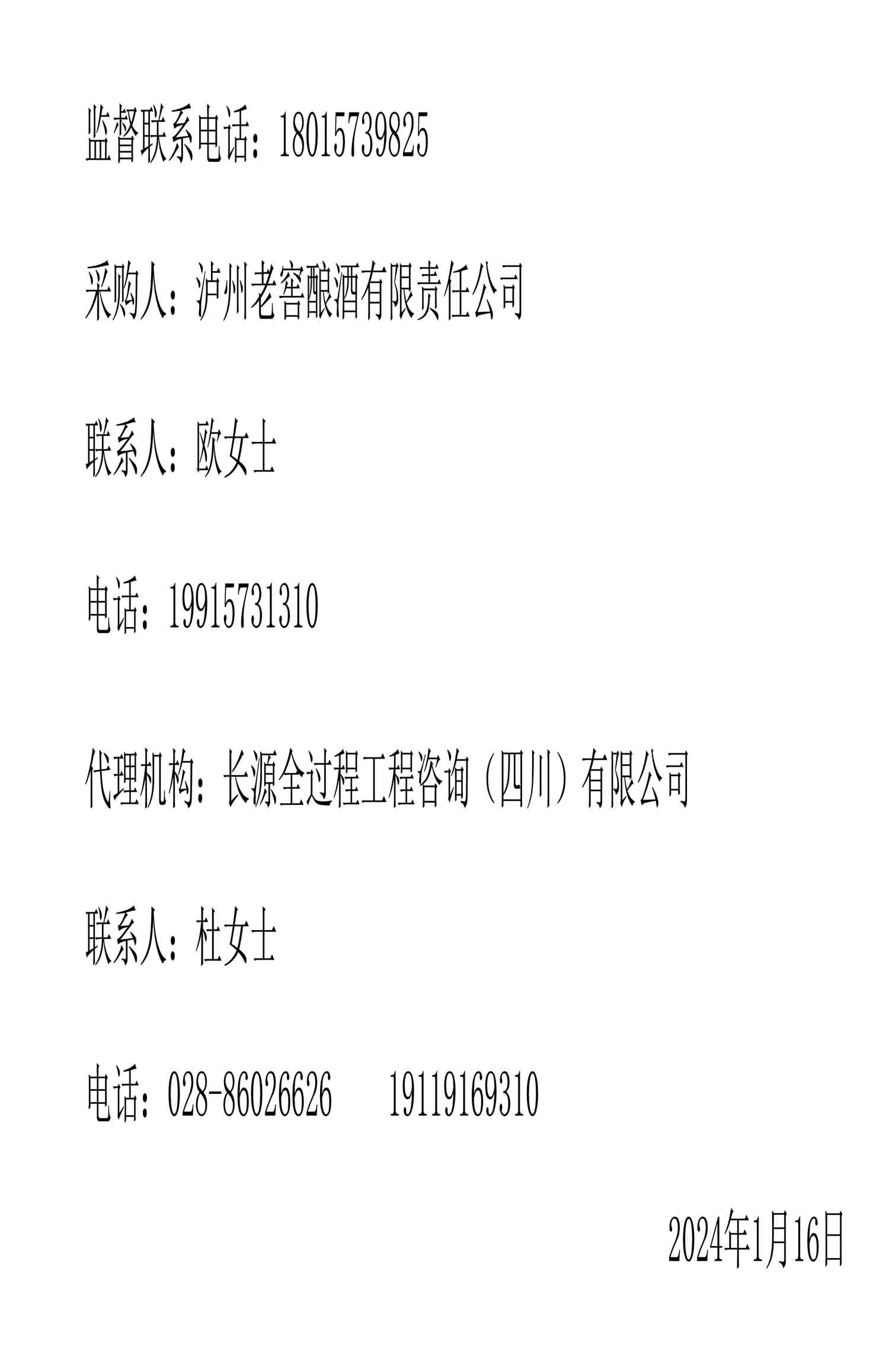 尊龙凯时·Z6(中国)人生就是搏!
