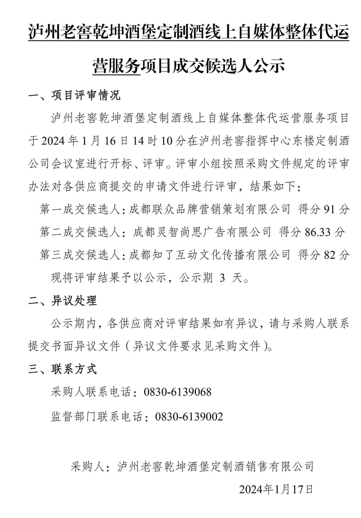 尊龙凯时·Z6(中国)人生就是搏!