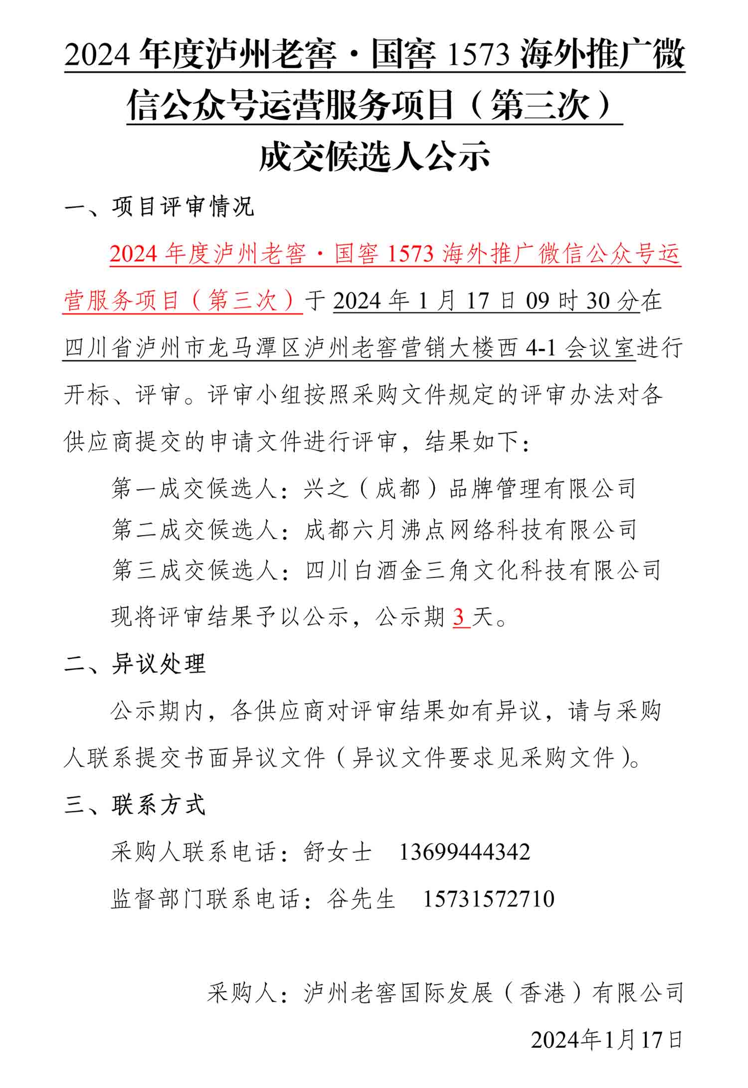 尊龙凯时·Z6(中国)人生就是搏!