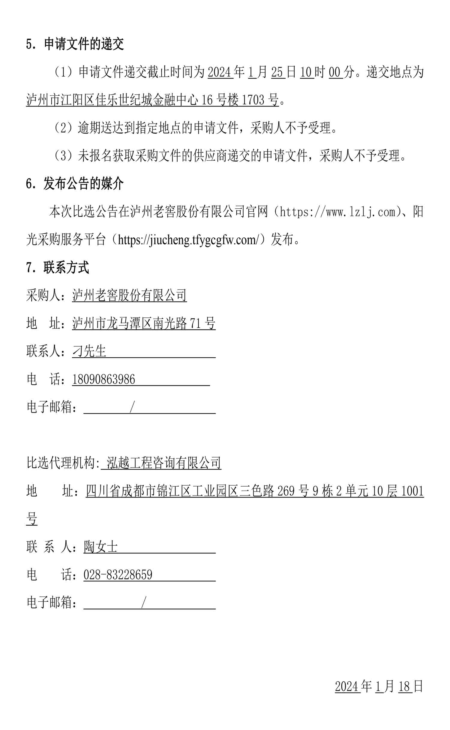 尊龙凯时·Z6(中国)人生就是搏!