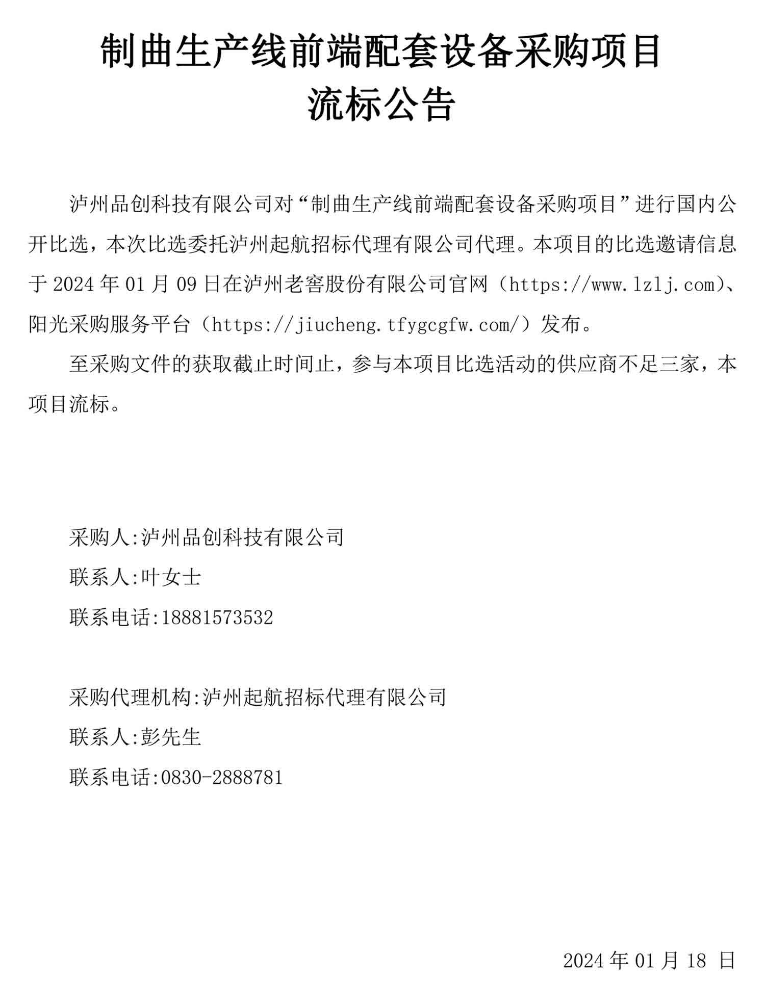 尊龙凯时·Z6(中国)人生就是搏!