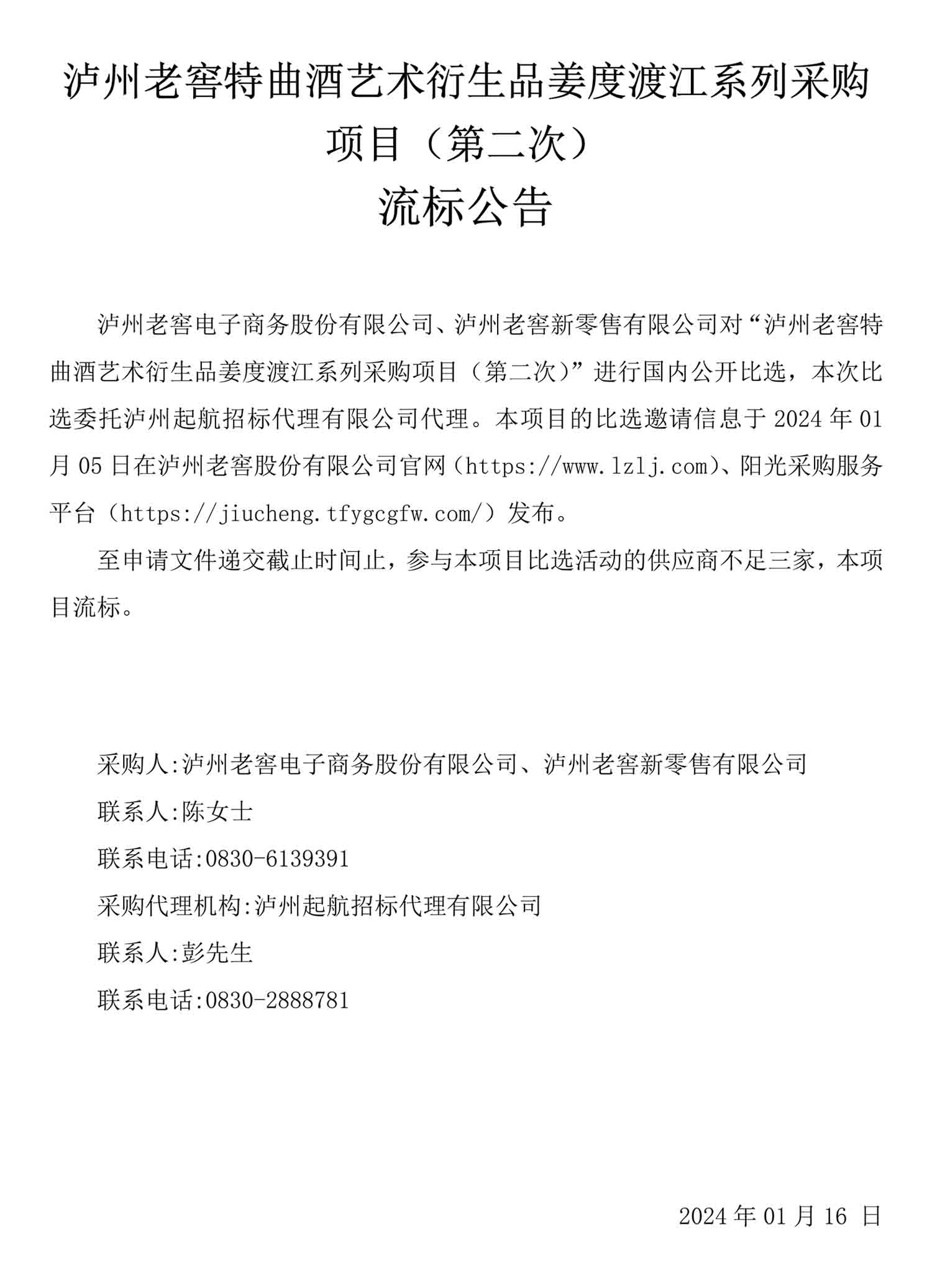 尊龙凯时·Z6(中国)人生就是搏!