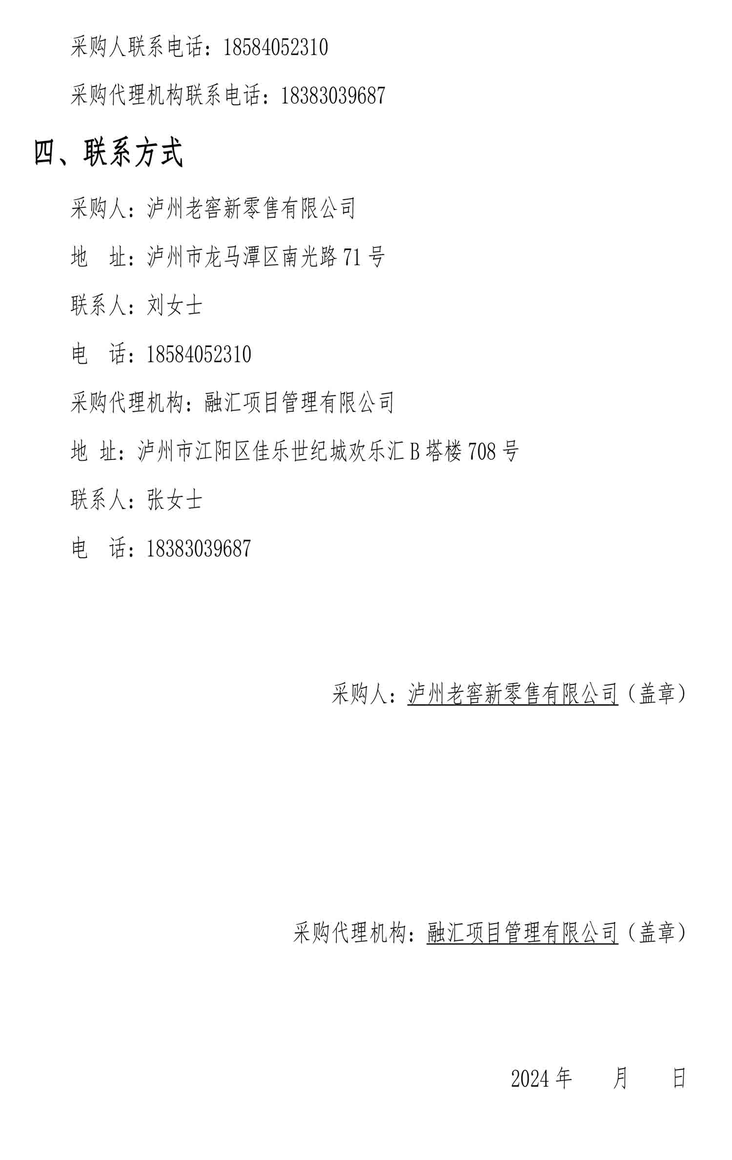 尊龙凯时·Z6(中国)人生就是搏!