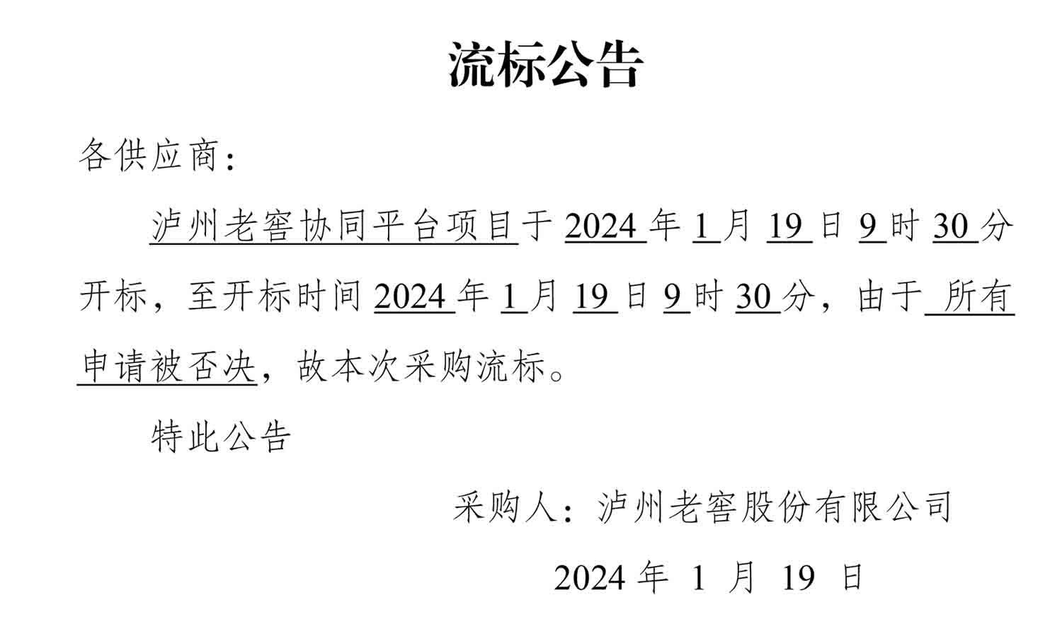 尊龙凯时·Z6(中国)人生就是搏!