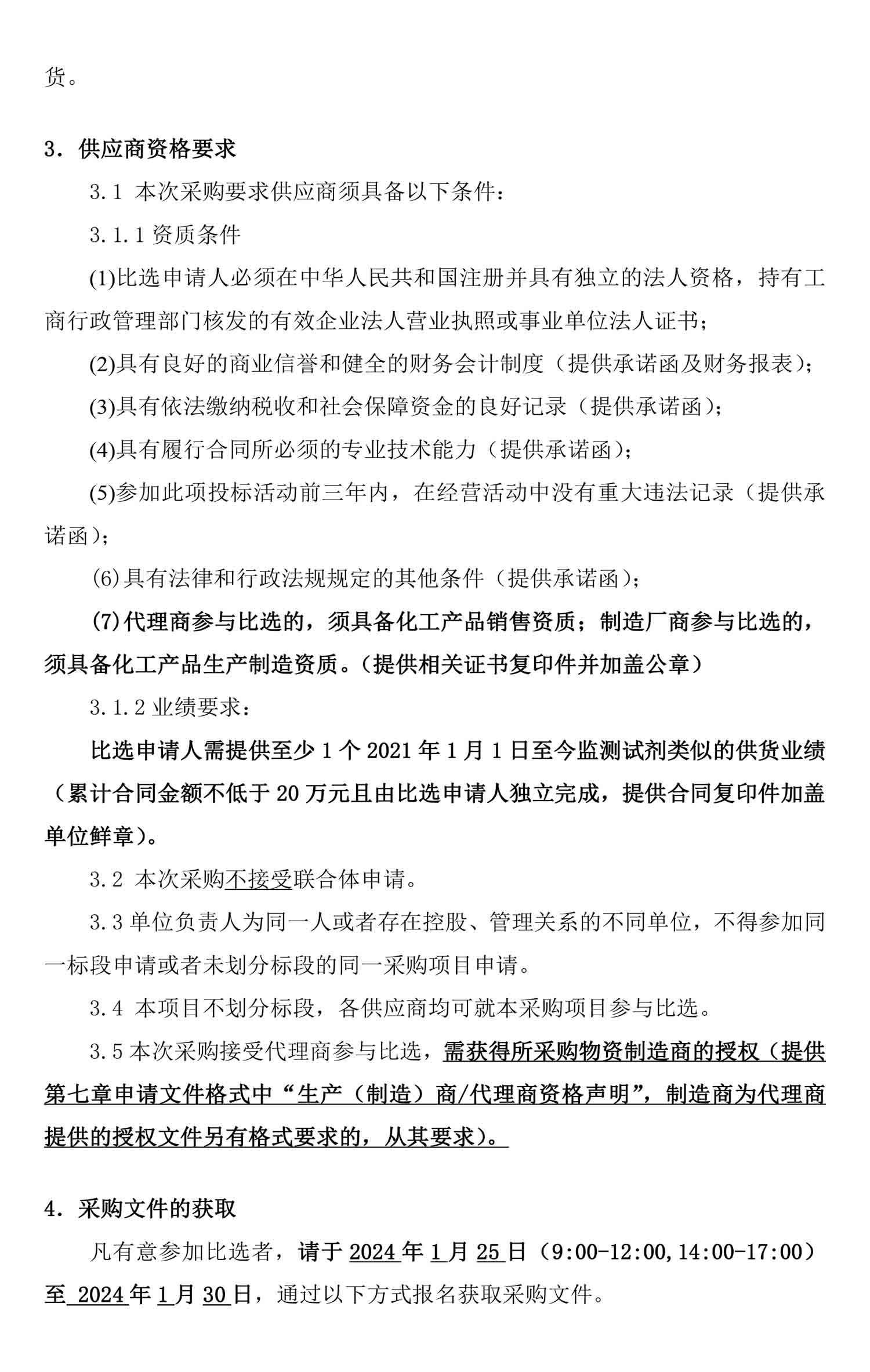 尊龙凯时·Z6(中国)人生就是搏!